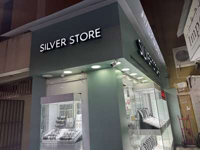 Silver Store Gifts Trading(Jewellery & Precious Stones) in Al Ras ...
