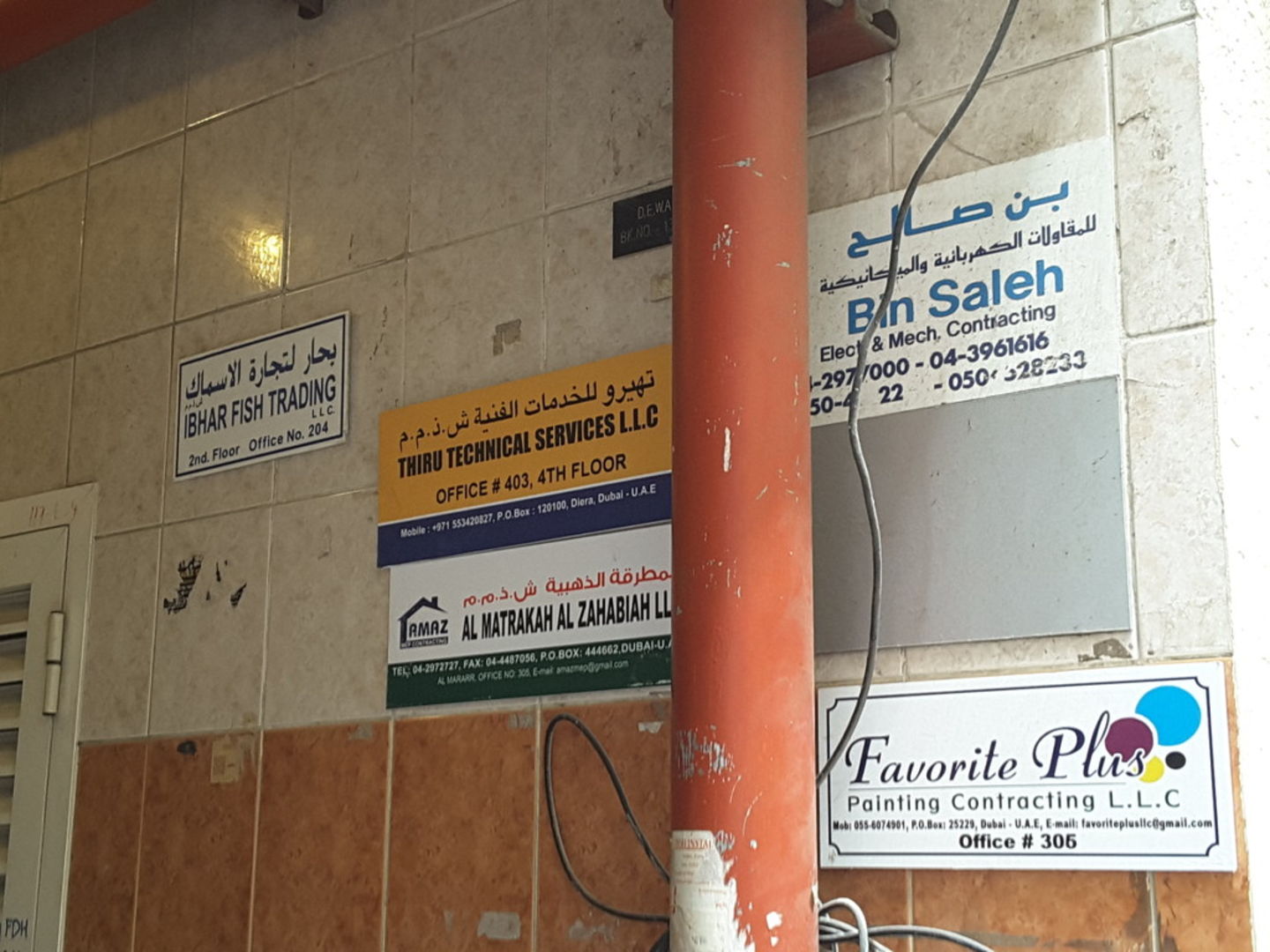 HiDubai-business-thiru-technical-services-home-handyman-maintenance-services-al-murar-dubai-2