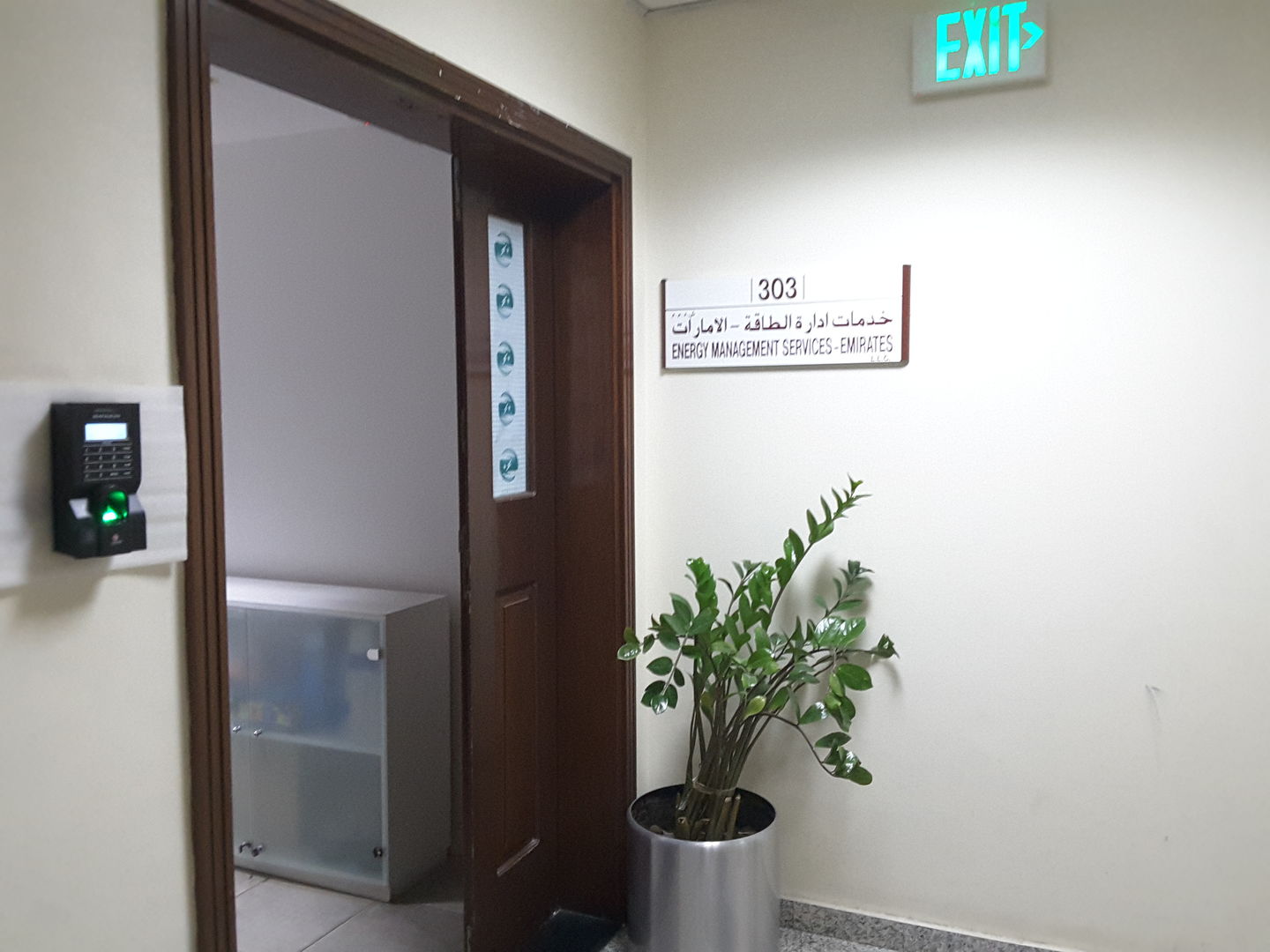 HiDubai-business-energy-management-services-b2b-services-distributors-wholesalers-al-garhoud-dubai-2