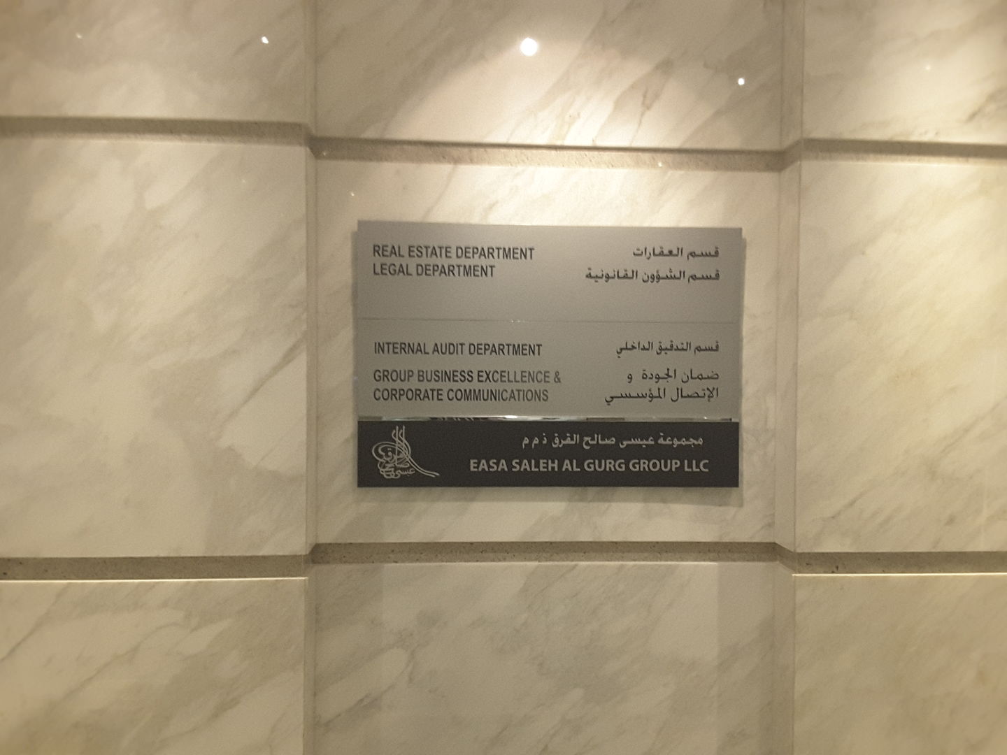 HiDubai-business-easa-saleh-al-gurg-housing-real-estate-real-estate-agencies-riggat-al-buteen-dubai-2