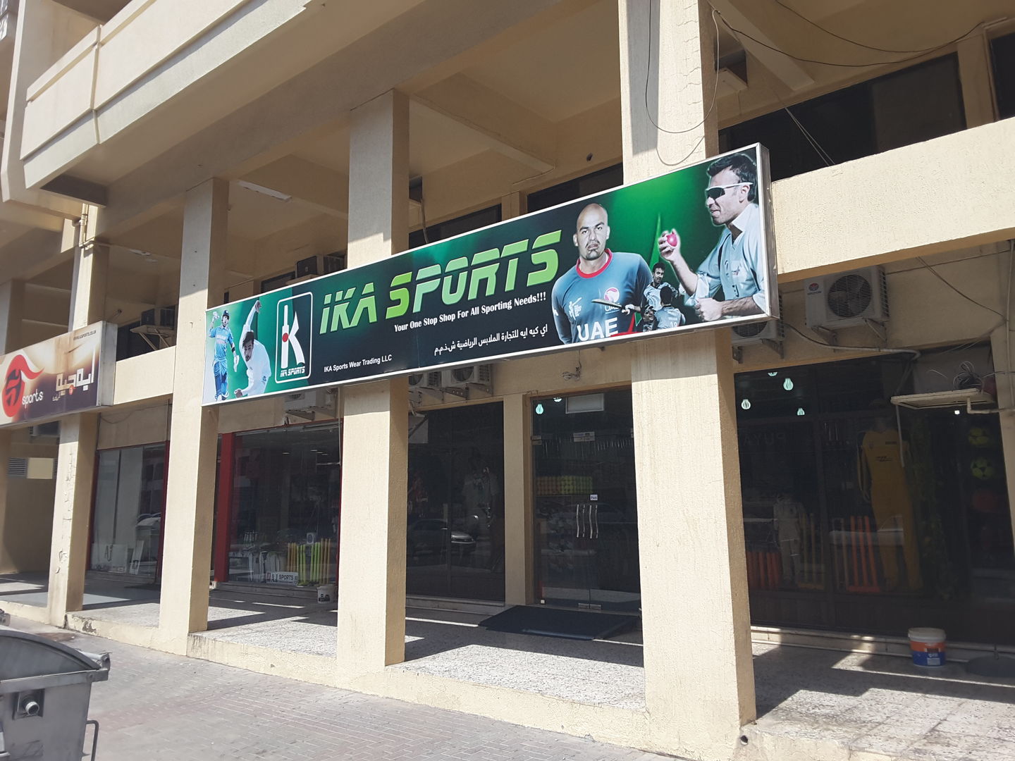 HiDubai-business-i-k-a-sports-wear-trading-shopping-sporting-goods-equipment-al-karama-dubai