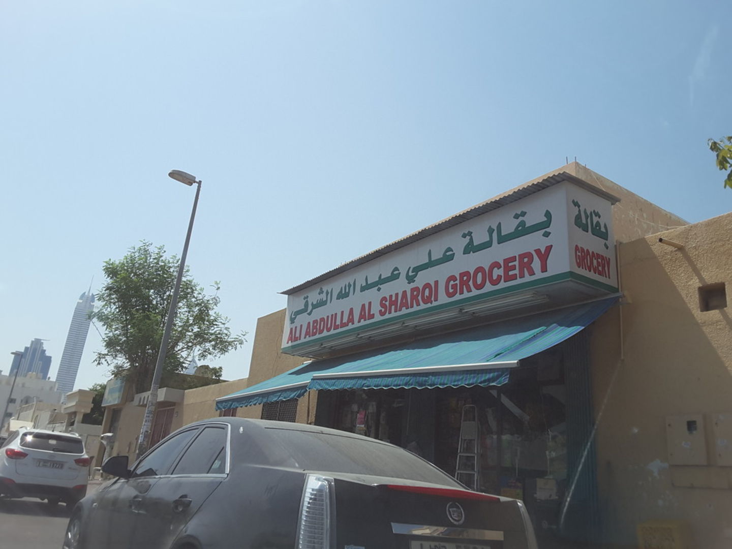 HiDubai-business-ali-abdulla-al-sharqi-grocery-shopping-supermarkets-hypermarkets-grocery-stores-al-bada-dubai