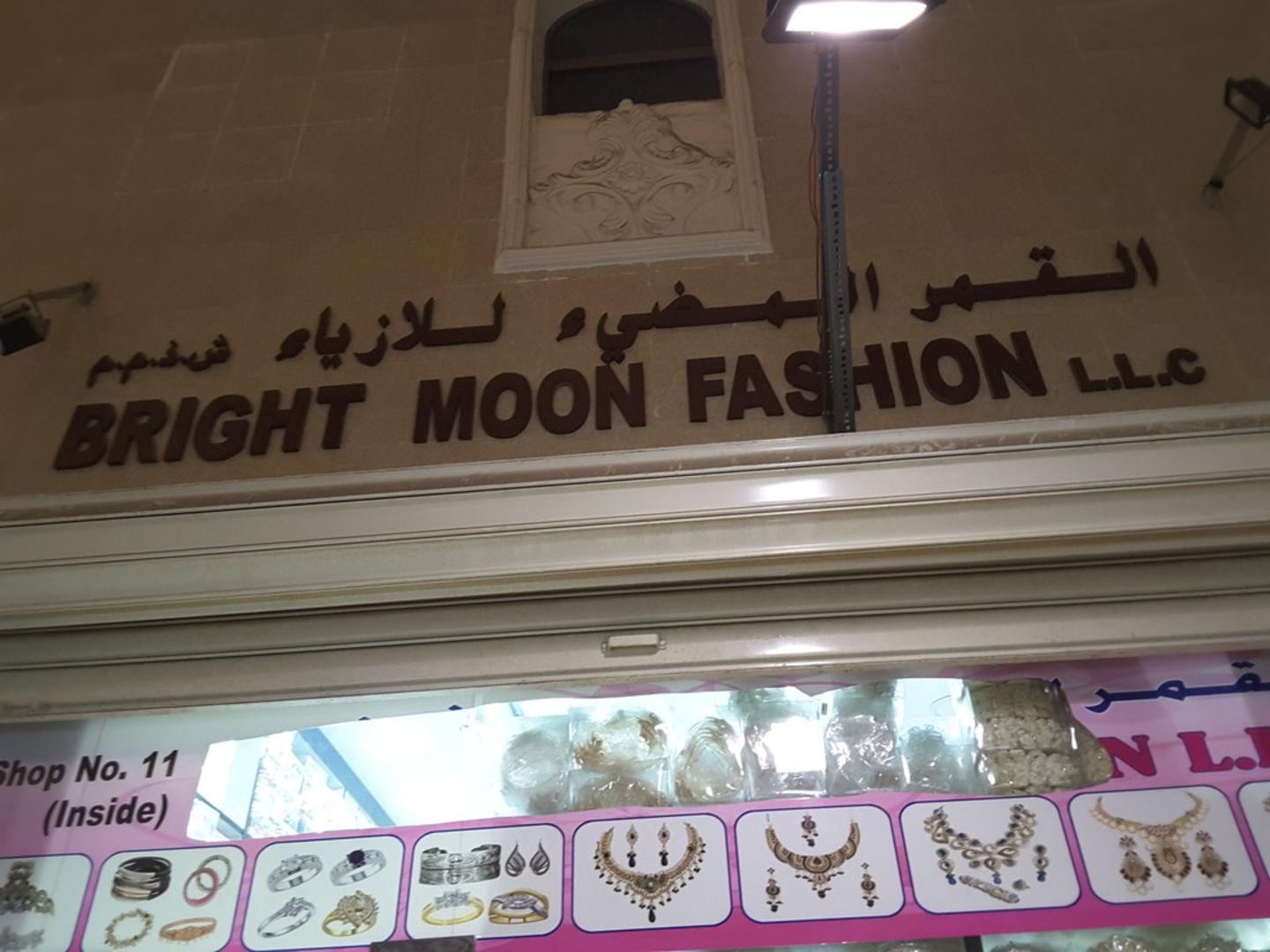 HiDubai-business-bright-moon-fashion-b2b-services-distributors-wholesalers-al-sabkha-dubai-2
