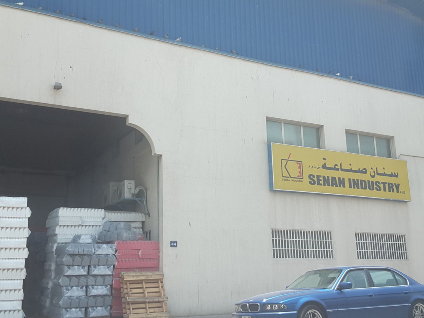 HiDubai-business-senan-industry-b2b-services-distributors-wholesalers-ras-al-khor-industrial-2-dubai-2