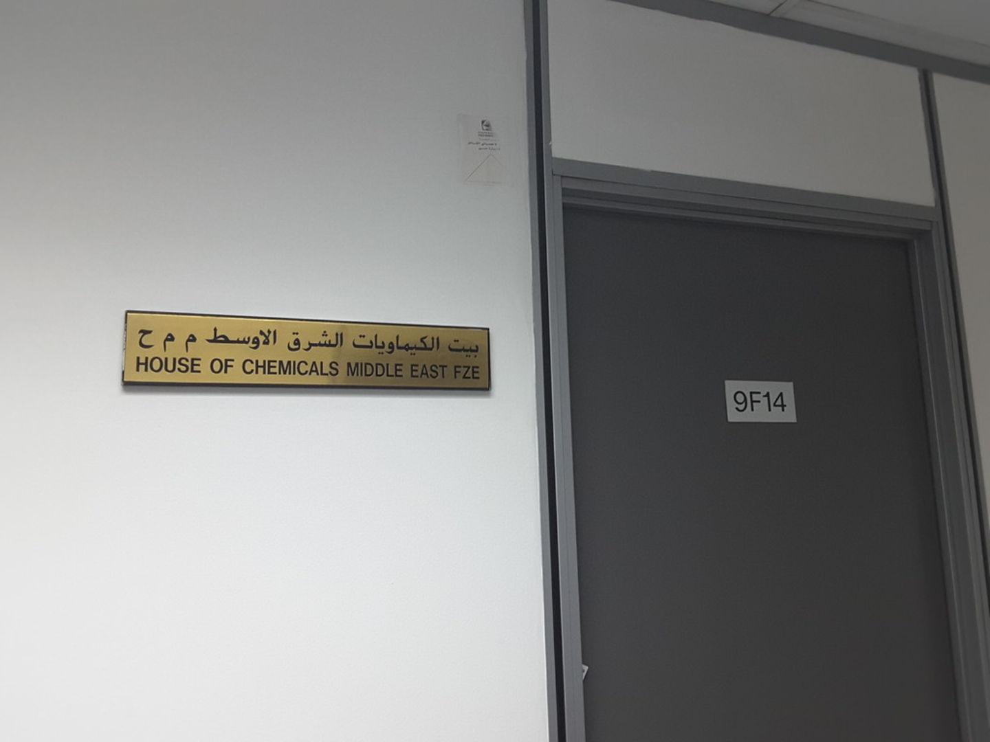 HiDubai-business-house-of-chemicals-middle-east-b2b-services-distributors-wholesalers-jebel-ali-free-zone-mena-jebel-ali-dubai-2