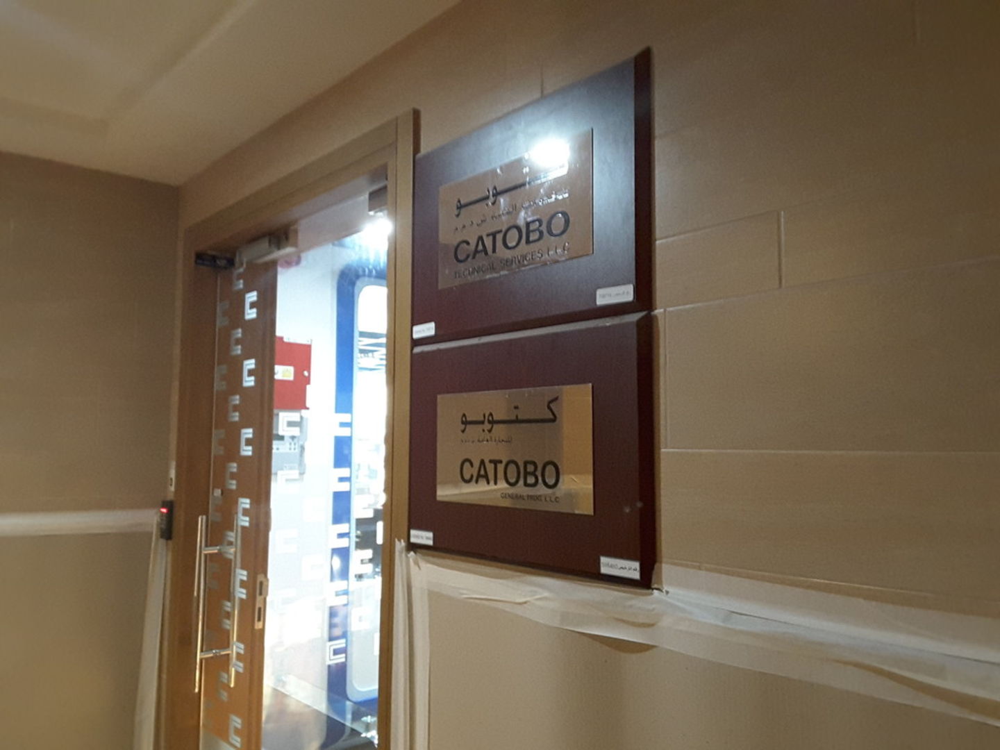 HiDubai-business-catobo-general-trading-b2b-services-distributors-wholesalers-business-bay-dubai