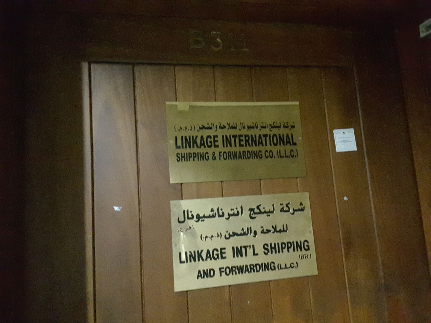 HiDubai-business-linkage-international-shipping-forwarding-shipping-logistics-air-cargo-services-al-rigga-dubai