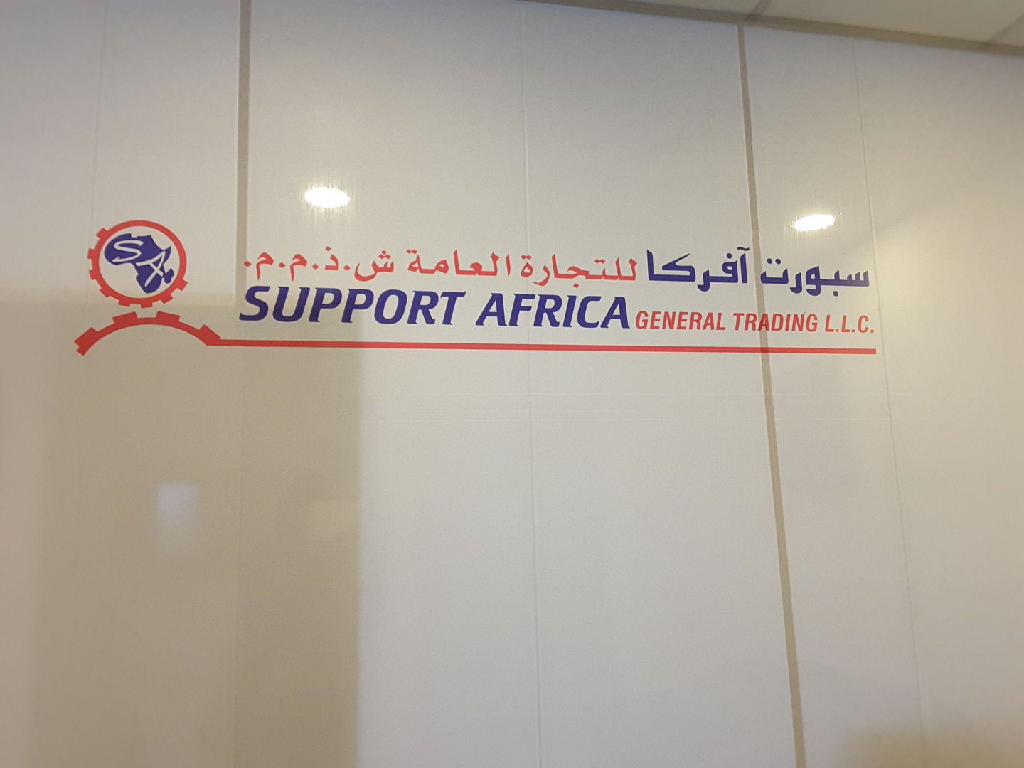 HiDubai-business-support-africa-general-trading-b2b-services-distributors-wholesalers-port-saeed-dubai-2