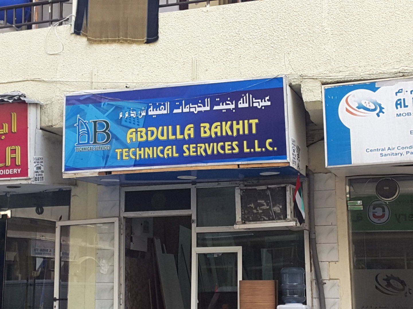 HiDubai-business-abdulla-bakhit-technical-services-home-handyman-maintenance-services-al-murar-dubai-2