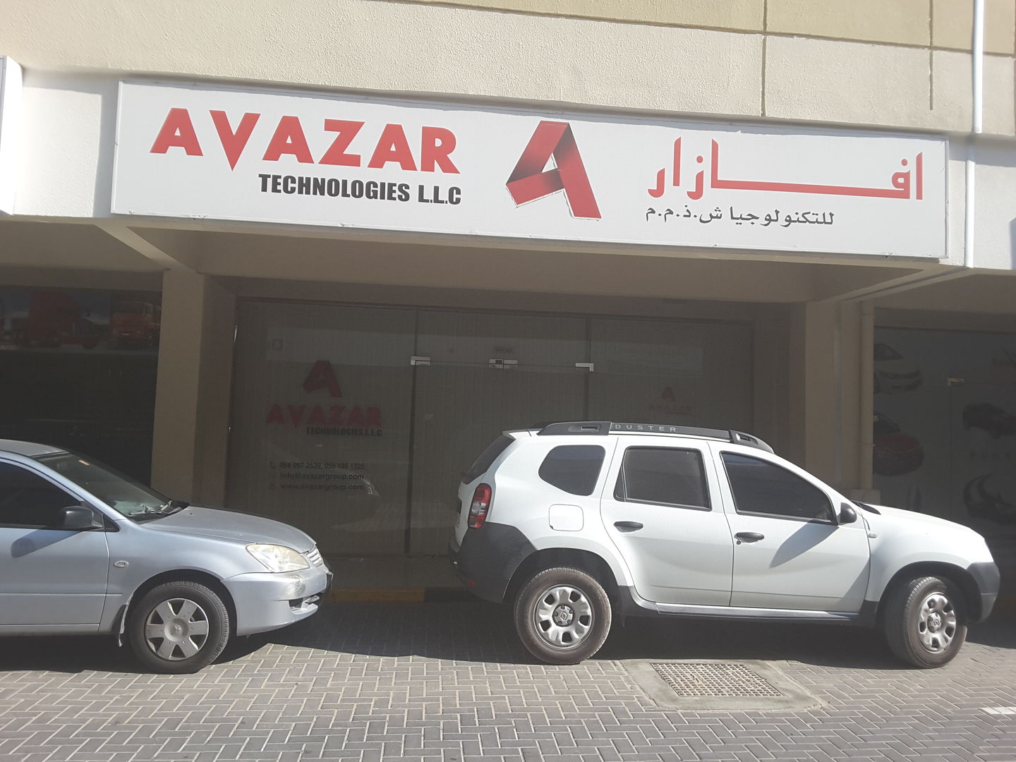 HiDubai-business-avazar-technologies-media-marketing-it-it-telecommunication-ras-al-khor-dubai-2