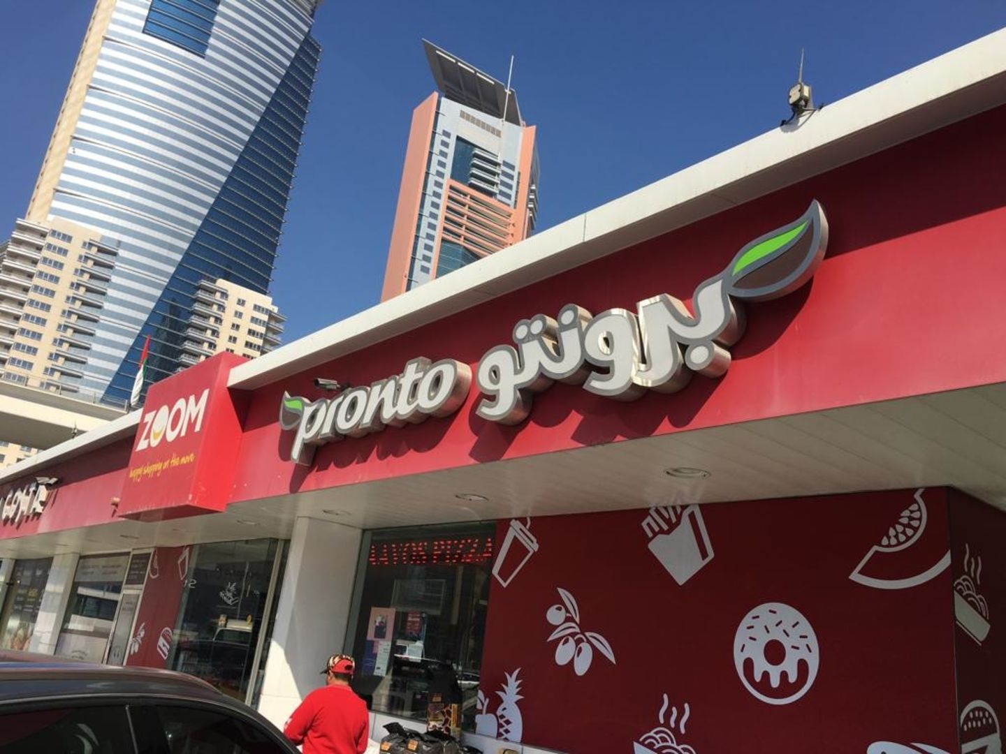 Pronto(Coffee Shops) in Barsha Heights Dubai HiDubai