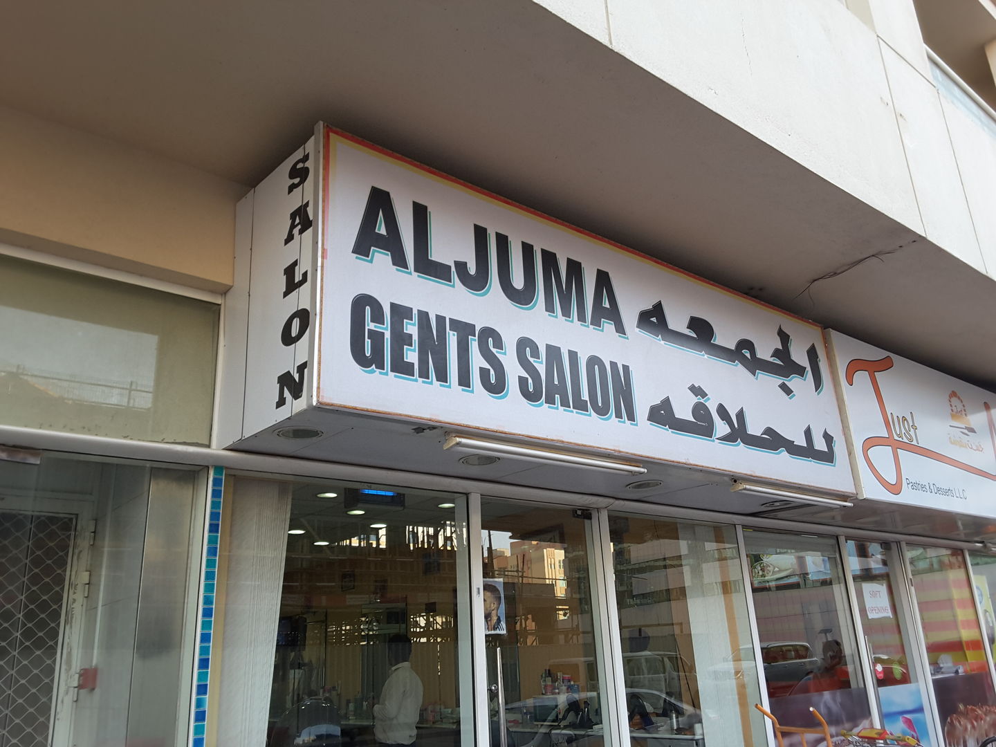 HiDubai-business-al-juma-gent-saloon-beauty-wellness-health-beauty-salons-al-barsha-1-dubai-2