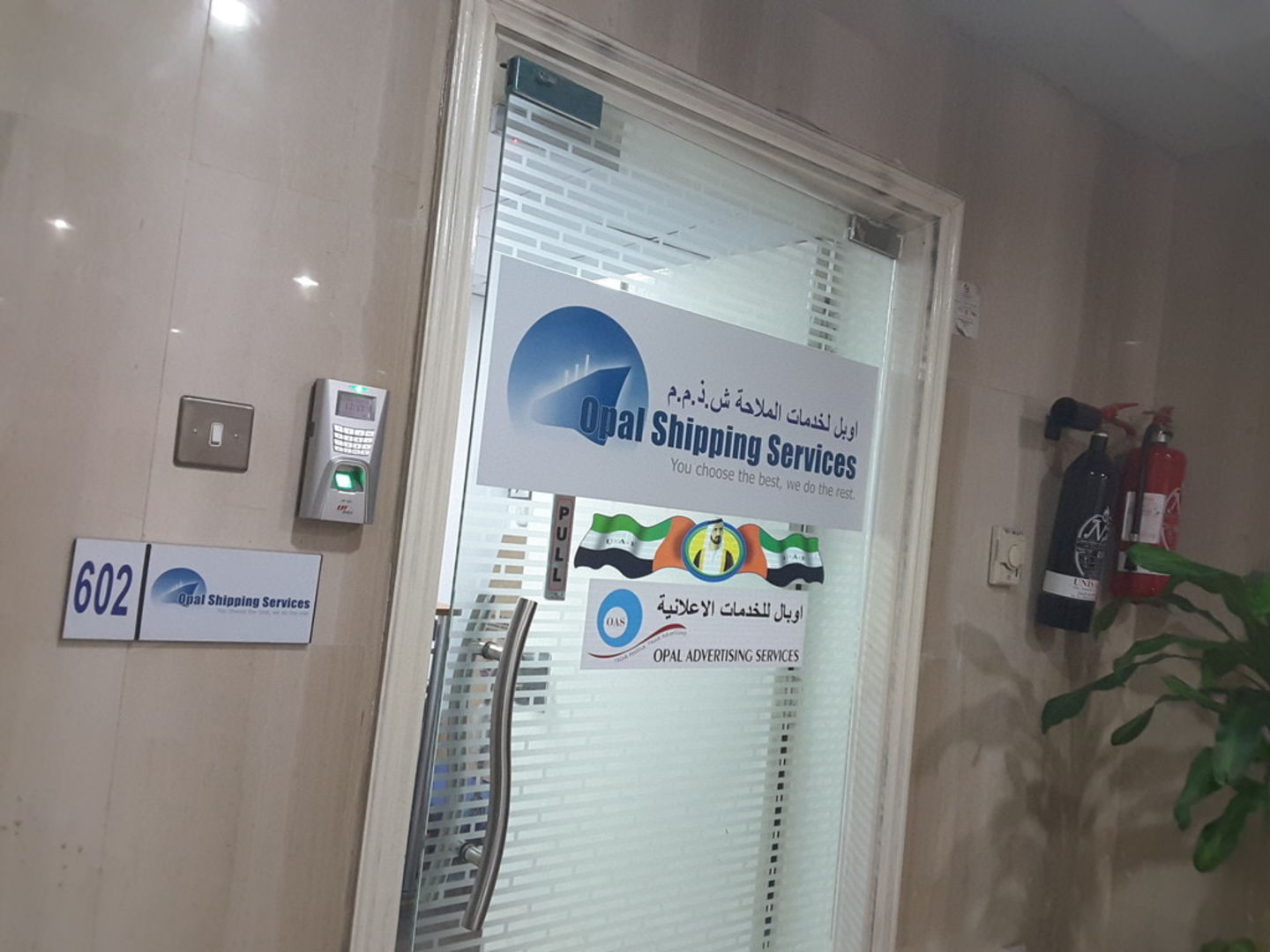 HiDubai-business-opal-advertising-services-media-marketing-it-design-advertising-agency-al-fahidi-al-souq-al-kabeer-dubai-2