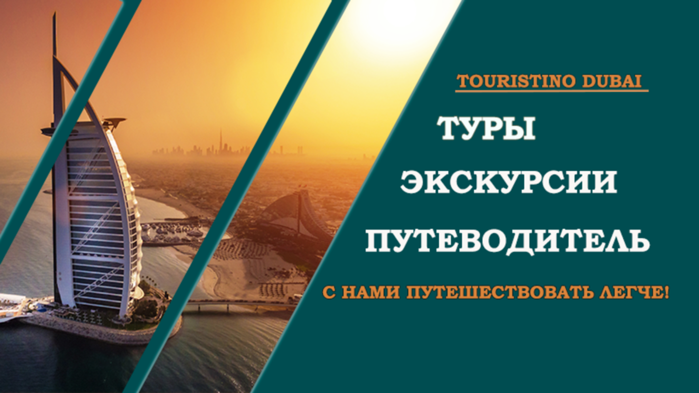 HiDubai-business-touristino-com-hotels-tourism-travel-ticketing-agencies-green-community-dubai-investment-park-1-dubai