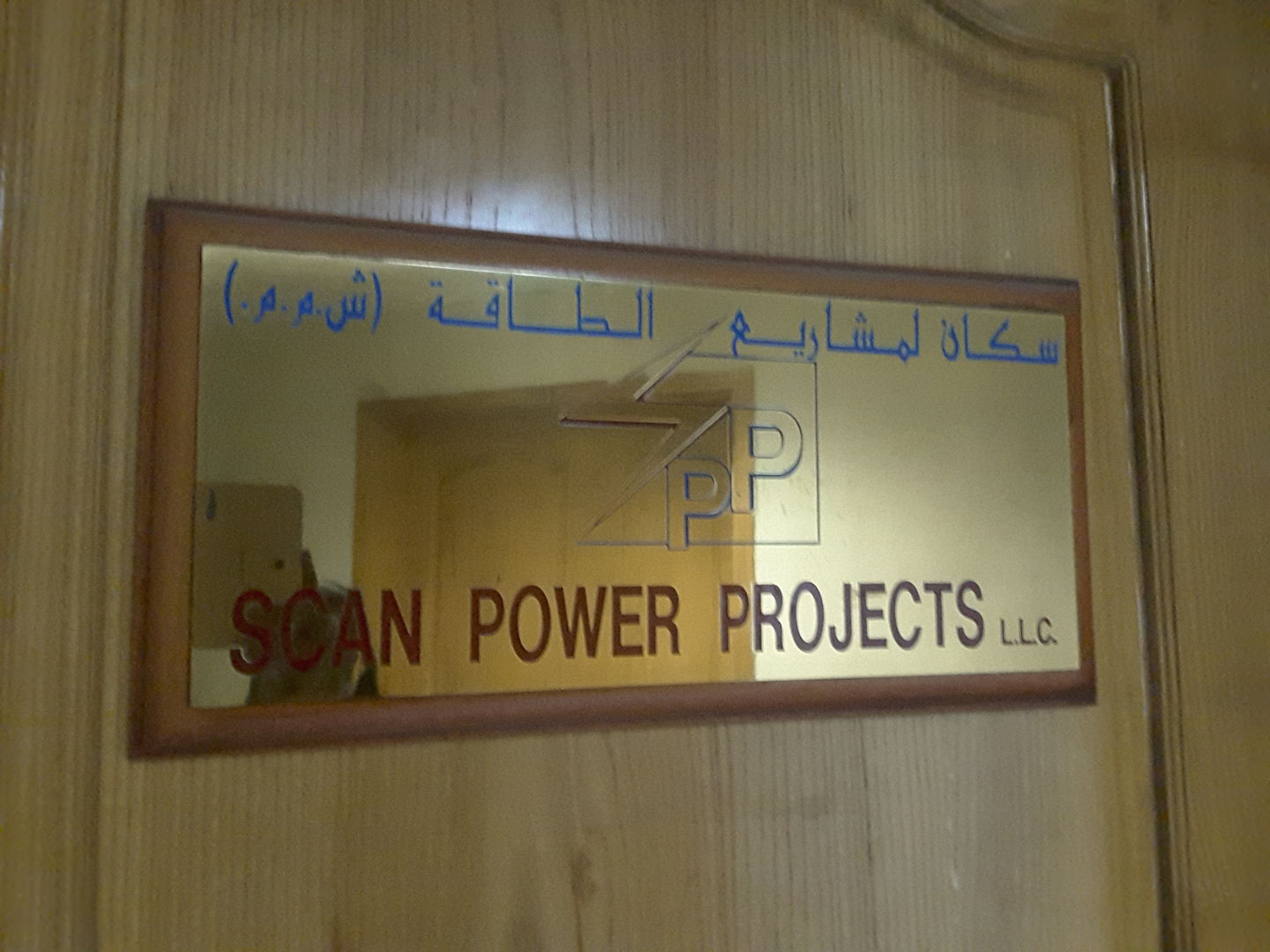 HiDubai-business-scan-power-projects-b2b-services-business-consultation-services-al-karama-dubai-2