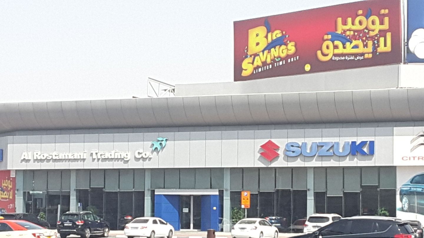 HiDubai-business-suzuki-show-room-transport-vehicle-services-car-showrooms-service-centres-al-khabaisi-dubai-2