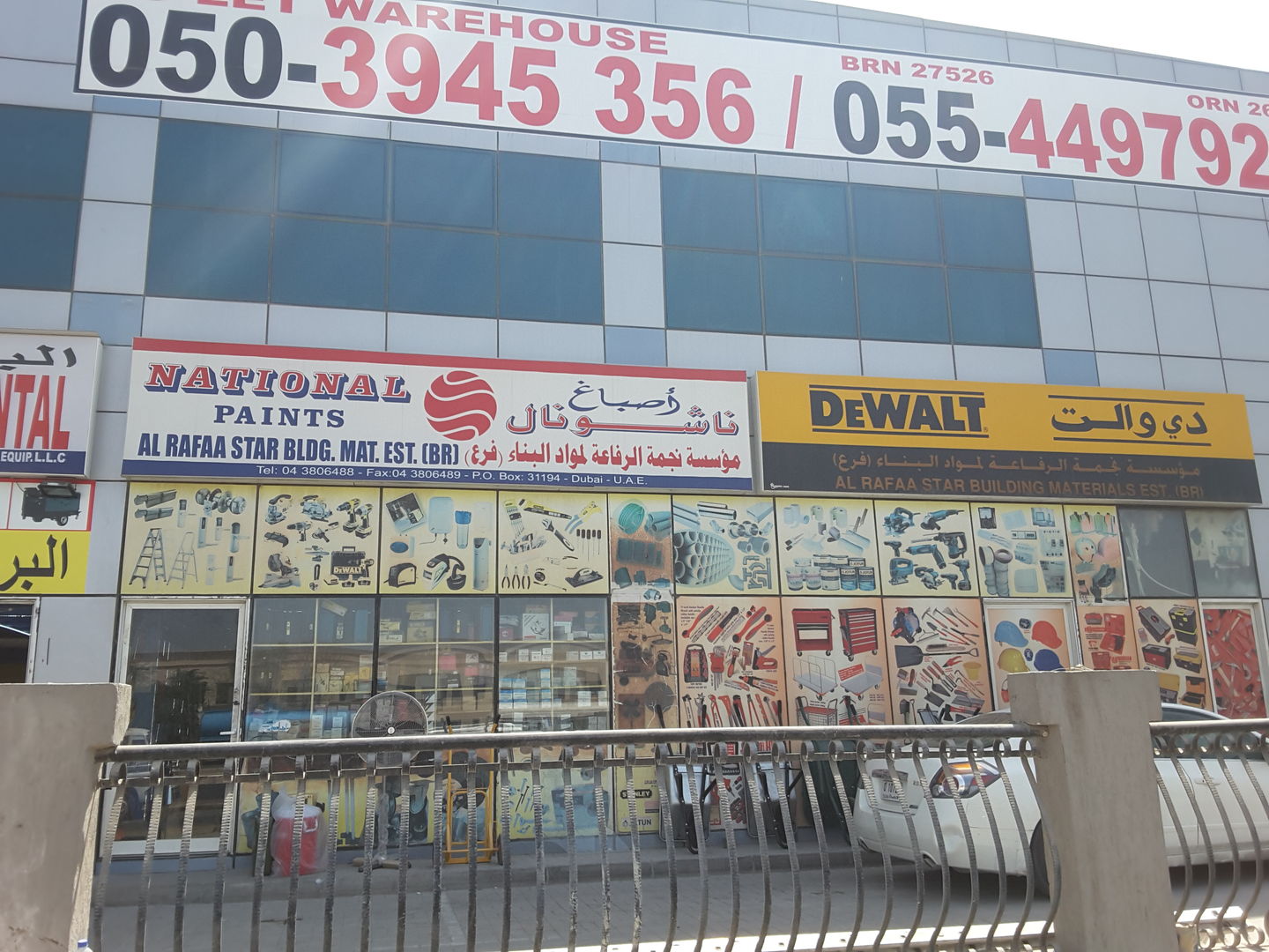 HiDubai-business-al-rafaa-star-building-materials-home-hardware-fittings-al-quoz-industrial-2-dubai-2