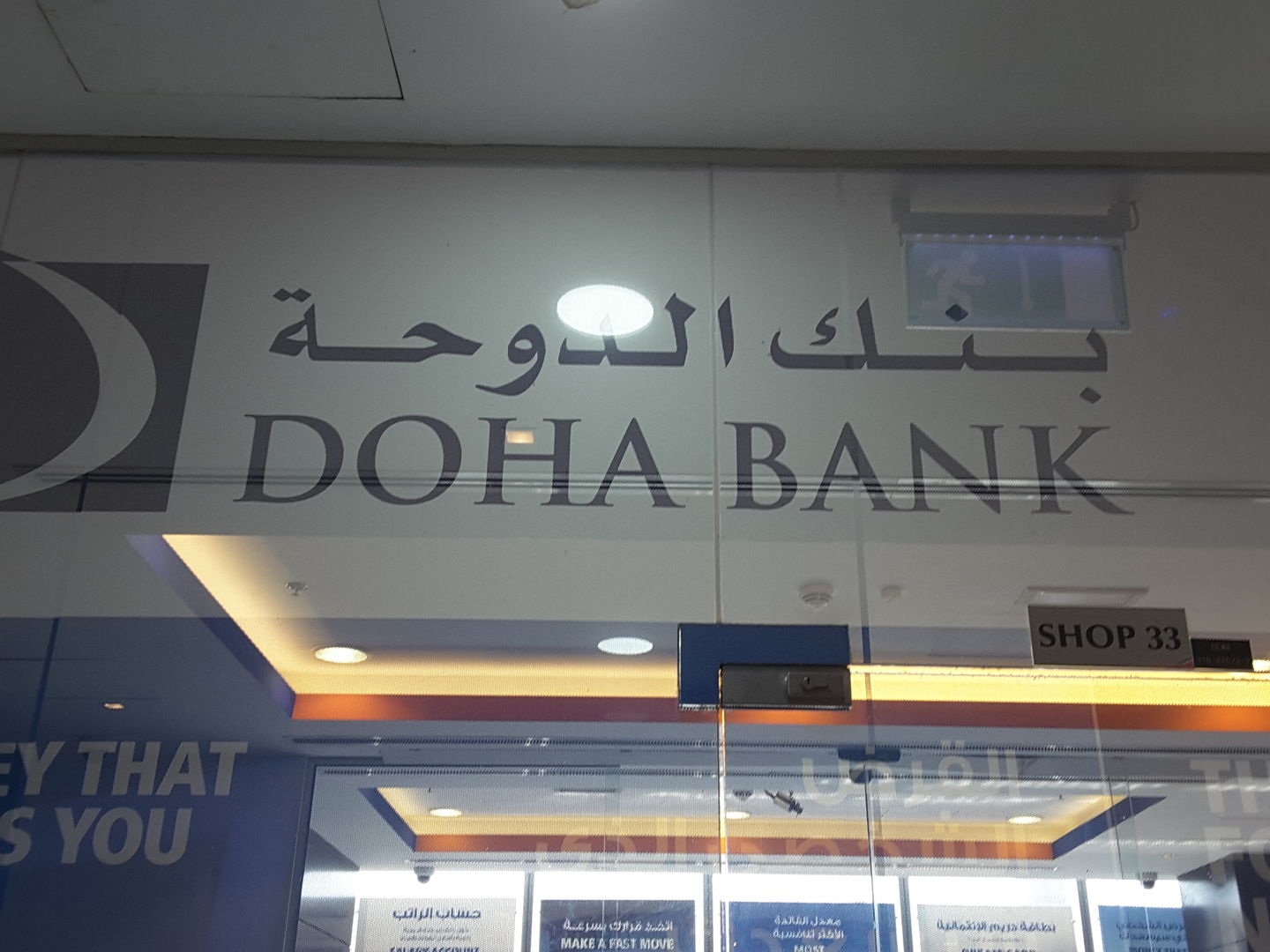HiDubai-business-doha-bank-finance-legal-banks-atms-al-karama-dubai-2