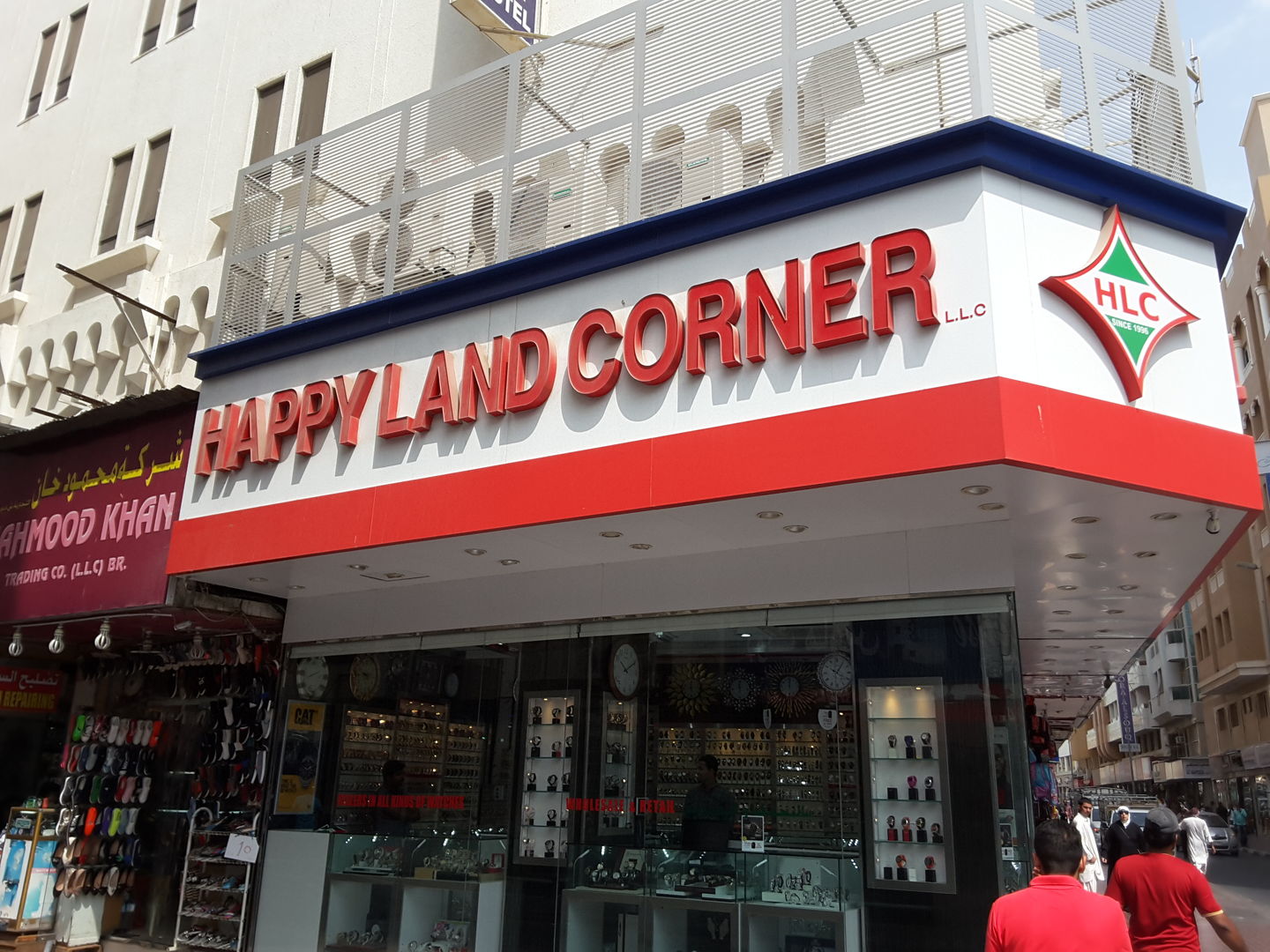 HiDubai-business-happy-land-corner-shopping-watches-eyewear-naif-dubai-2