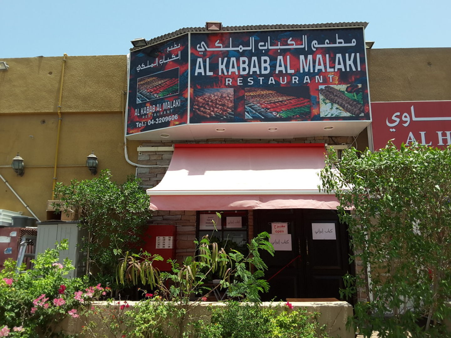 HiDubai-business-al-kabab-al-malaki-food-beverage-restaurants-bars-al-wasl-dubai-2