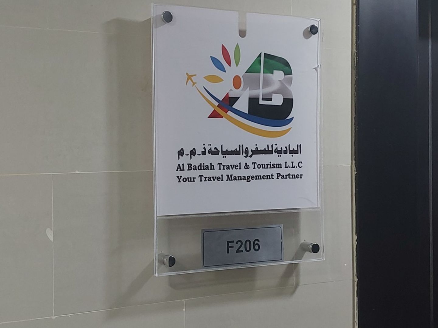 HiDubai-business-a-b-t-travel-and-tourism-hotels-tourism-travel-ticketing-agencies-al-khabaisi-dubai