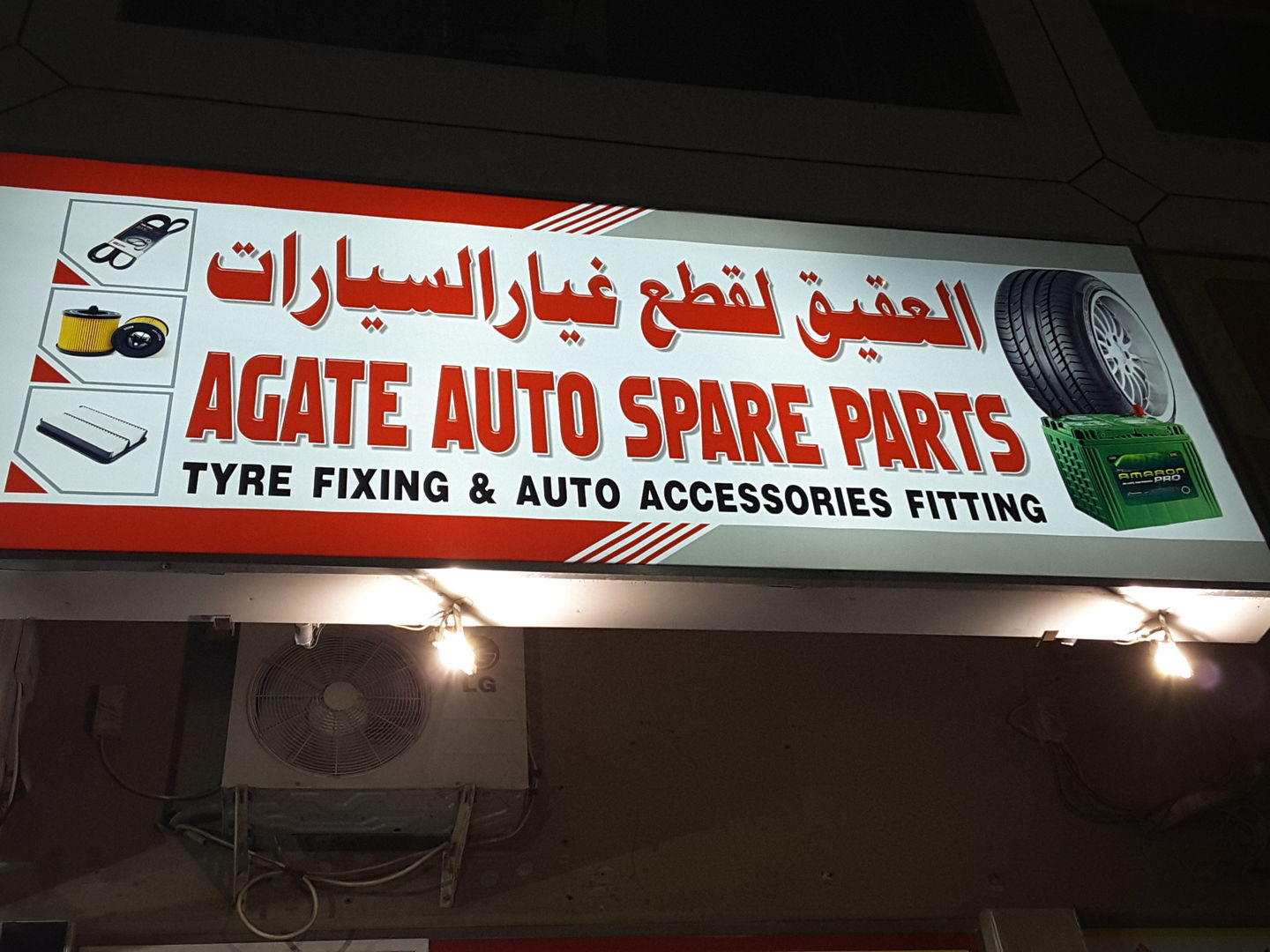 HiDubai-business-agate-auto-spare-parts-b2b-services-distributors-wholesalers-hor-al-anz-dubai-2