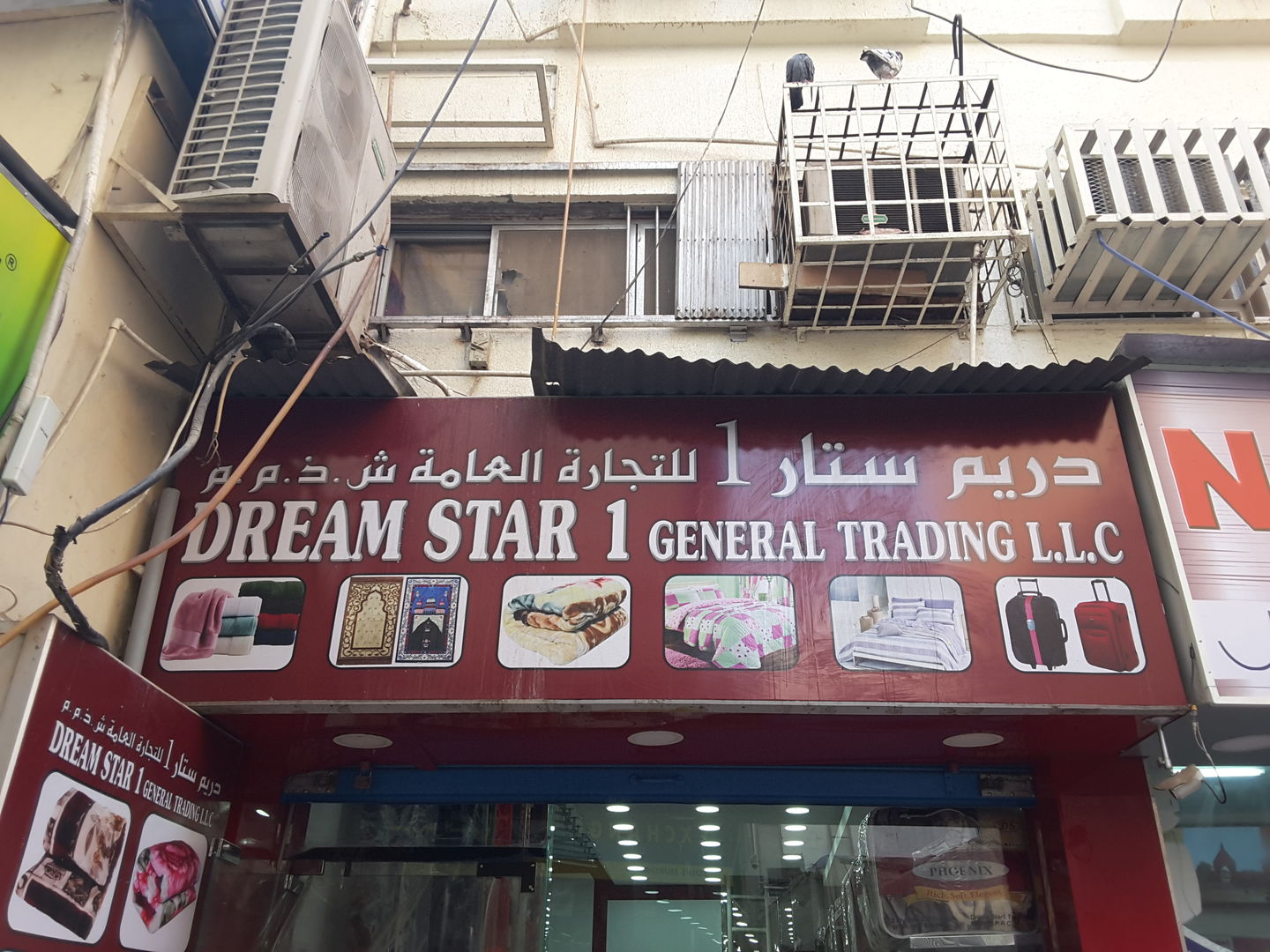 HiDubai-business-dream-star-1-general-trading-b2b-services-distributors-wholesalers-al-buteen-dubai-2