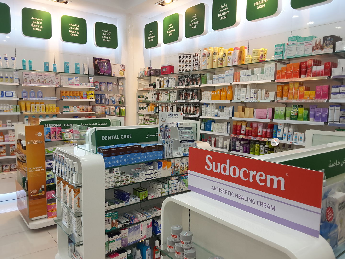 HiDubai-business-al-manara-pharmacy-beauty-wellness-health-pharmacy-al-wasl-dubai-2
