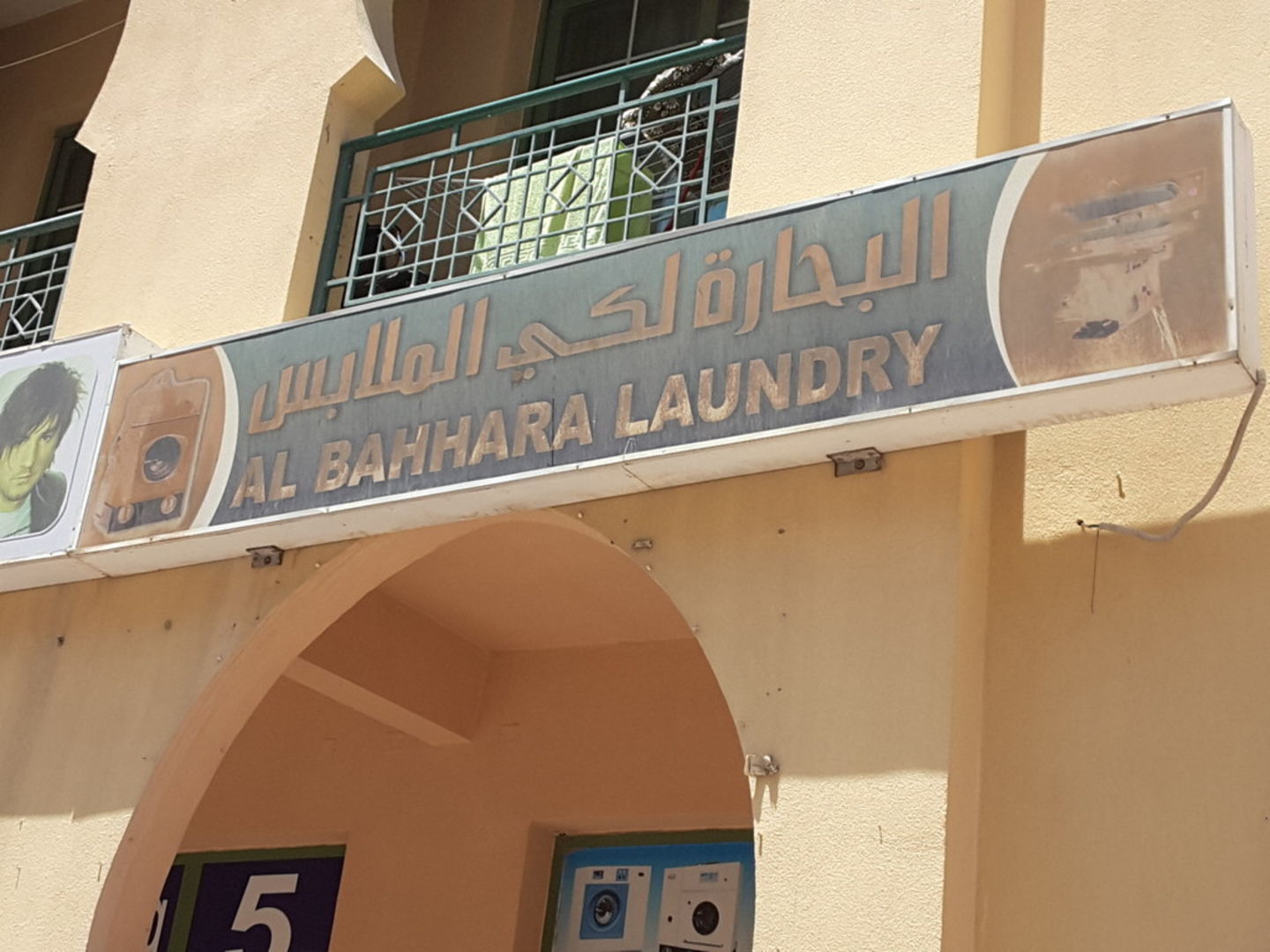 HiDubai-business-al-bahhara-laundry-home-laundry-international-city-warsan-1-dubai-2