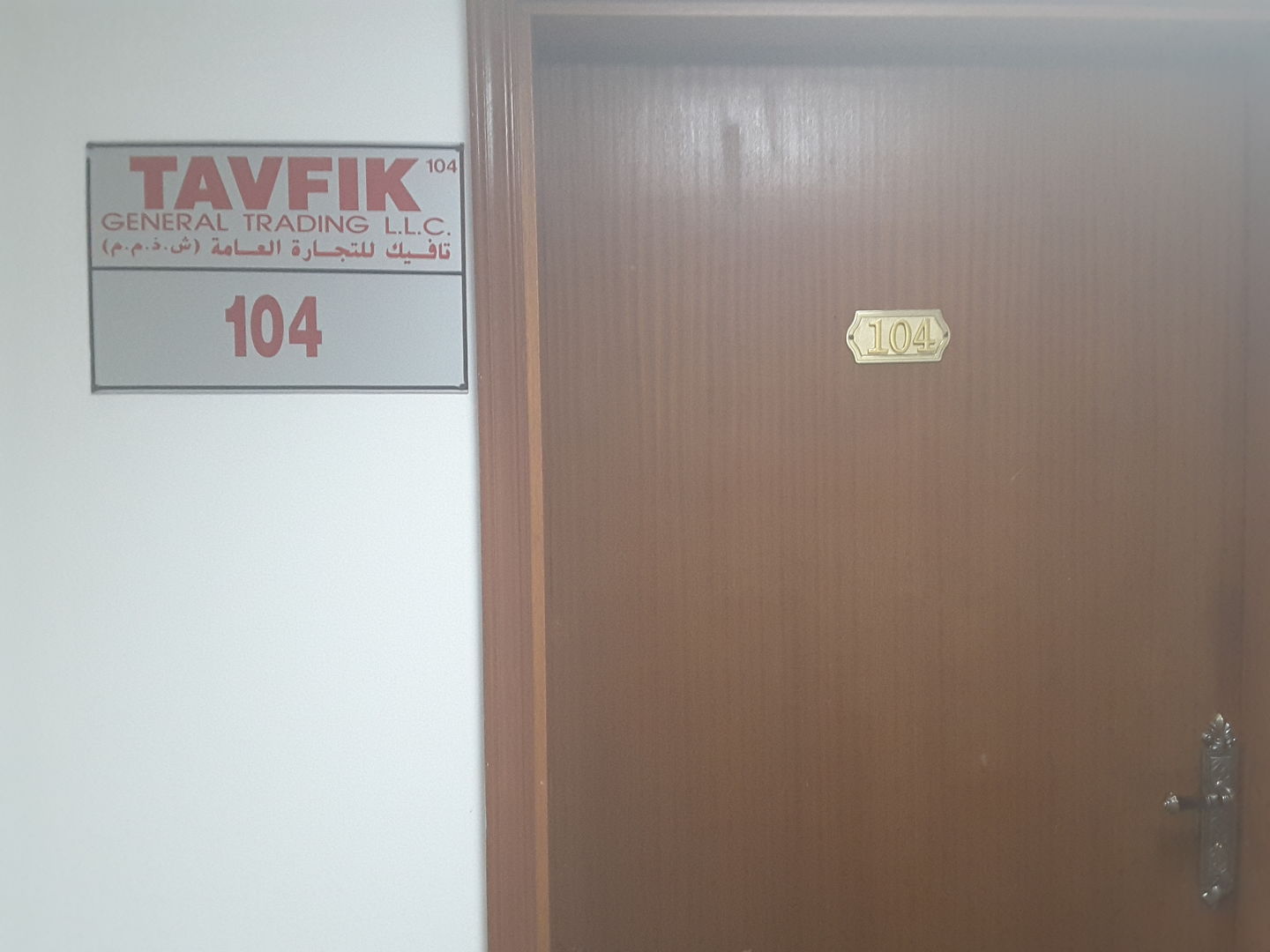 HiDubai-business-tavfik-general-trading-b2b-services-food-stuff-trading-al-garhoud-dubai-2