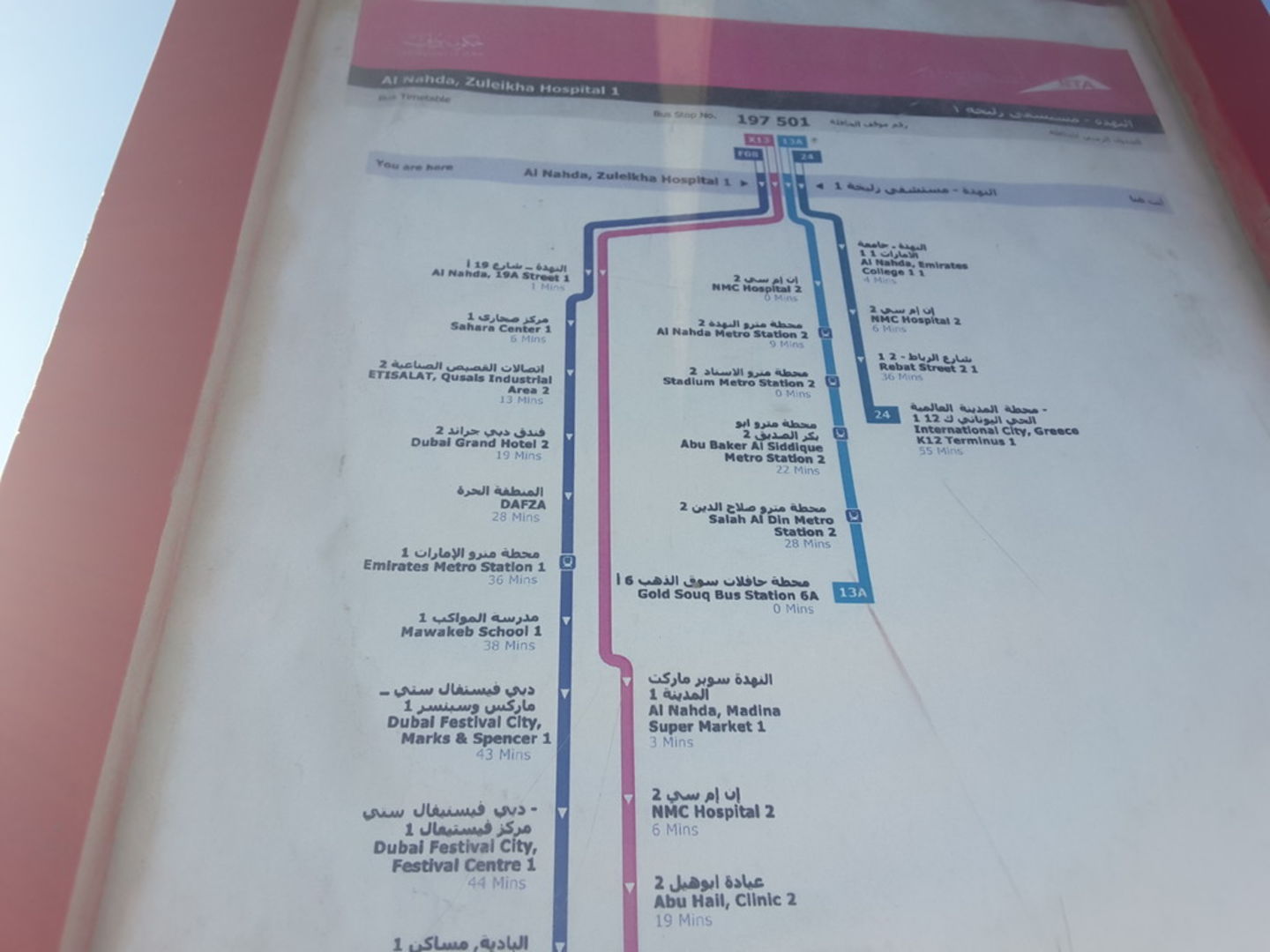 HiDubai-business-al-nahda-zulekha-hospital-1-bus-stop-transport-vehicle-services-public-transport-al-nahda-2-dubai-2