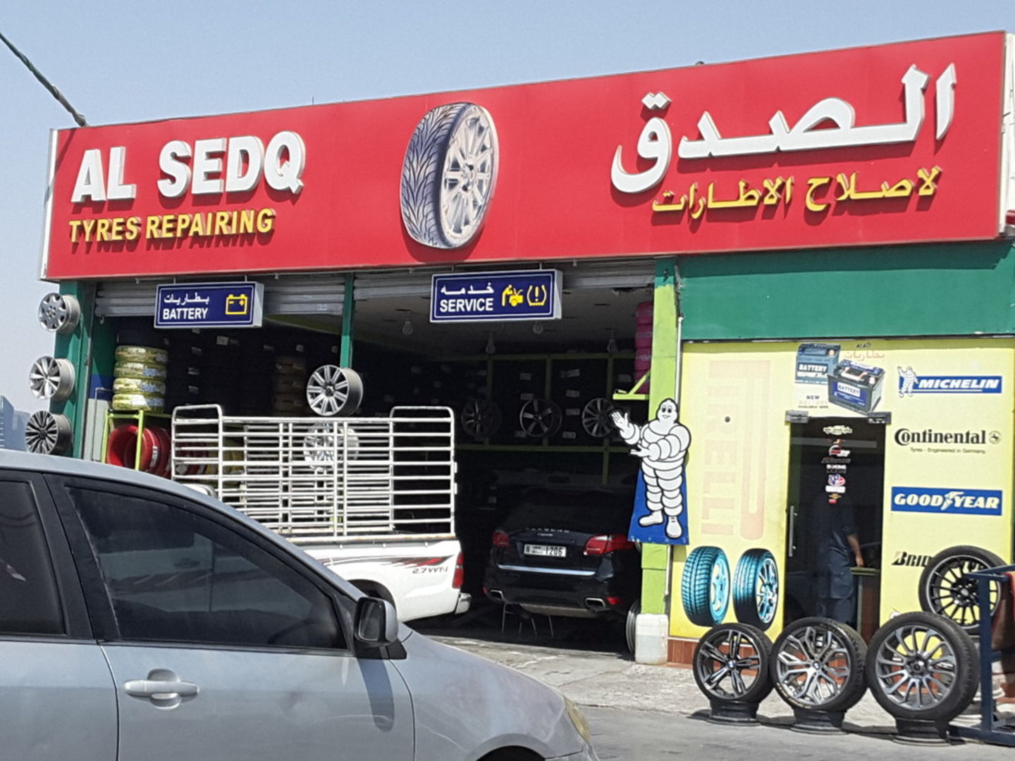 Al Sedq Tyres Repairing(Specialized Auto Services) in Al Quoz 1, Dubai