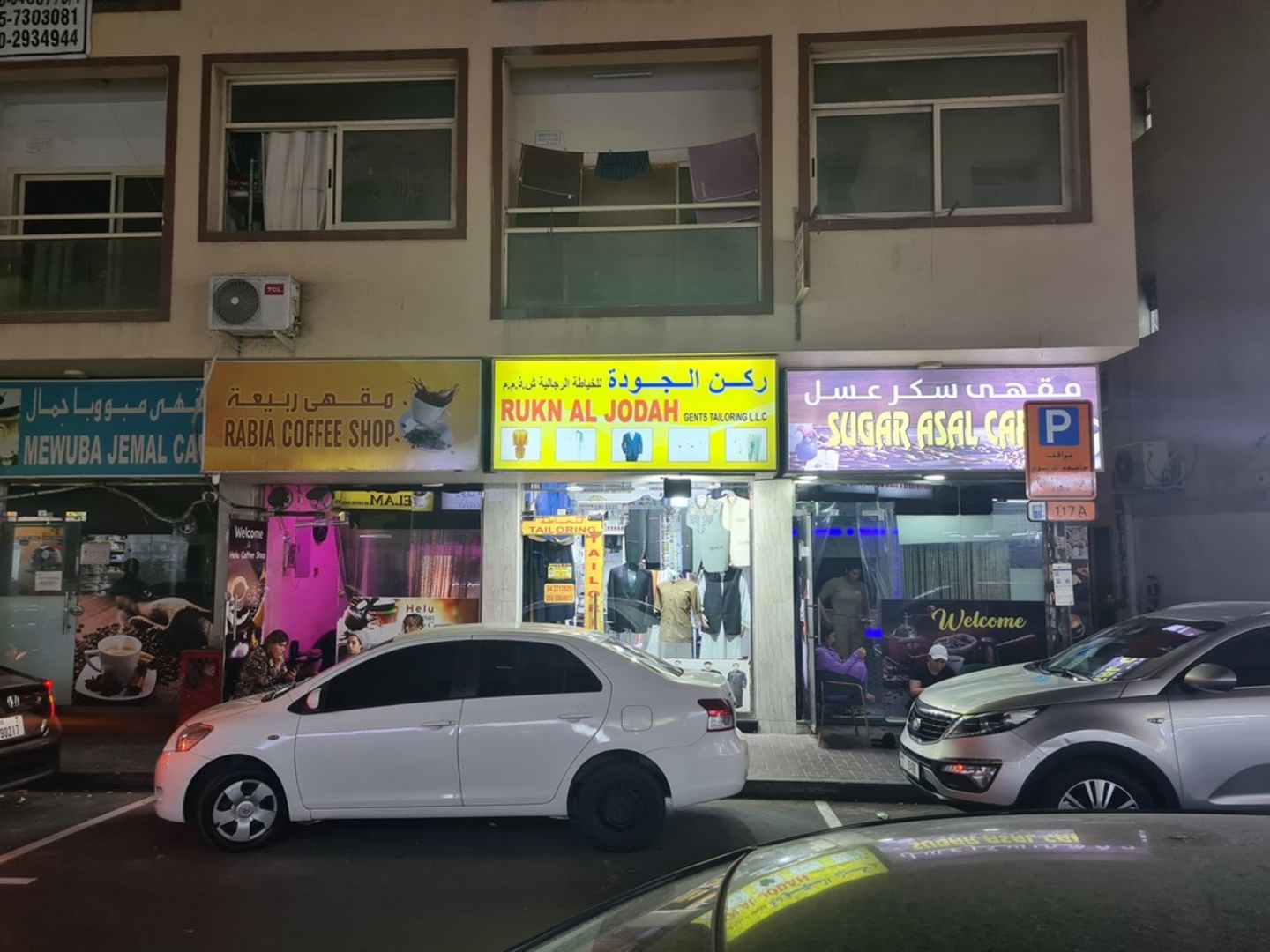 HiDubai-business-sugar-asal-cafe-food-beverage-coffee-shops-al-murar-dubai