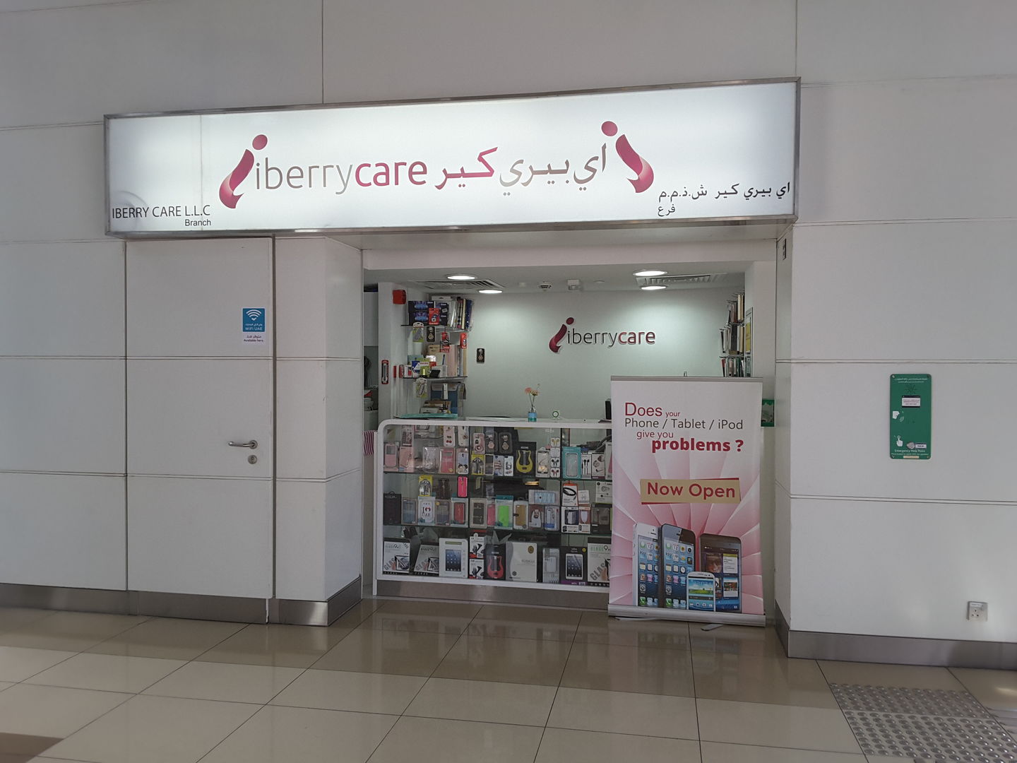 HiDubai-business-iberry-care-shopping-consumer-electronics-al-wasl-dubai-2