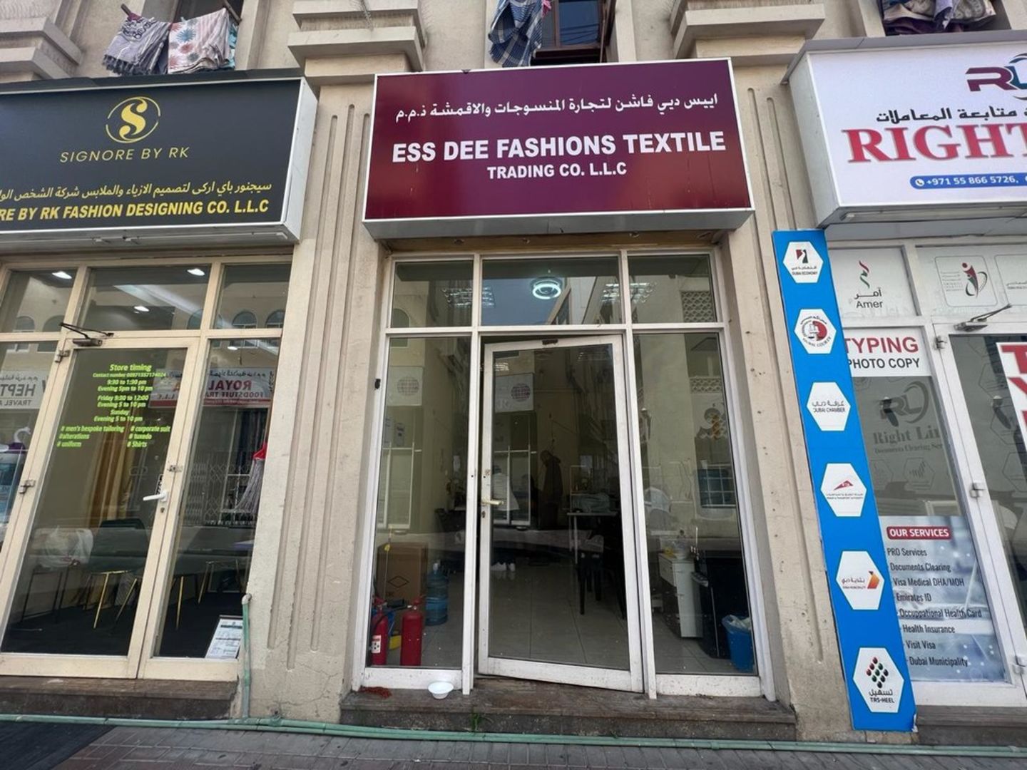 HiDubai-business-ess-dee-fashions-textile-trading-shopping-apparel-al-fahidi-al-souq-al-kabeer-dubai