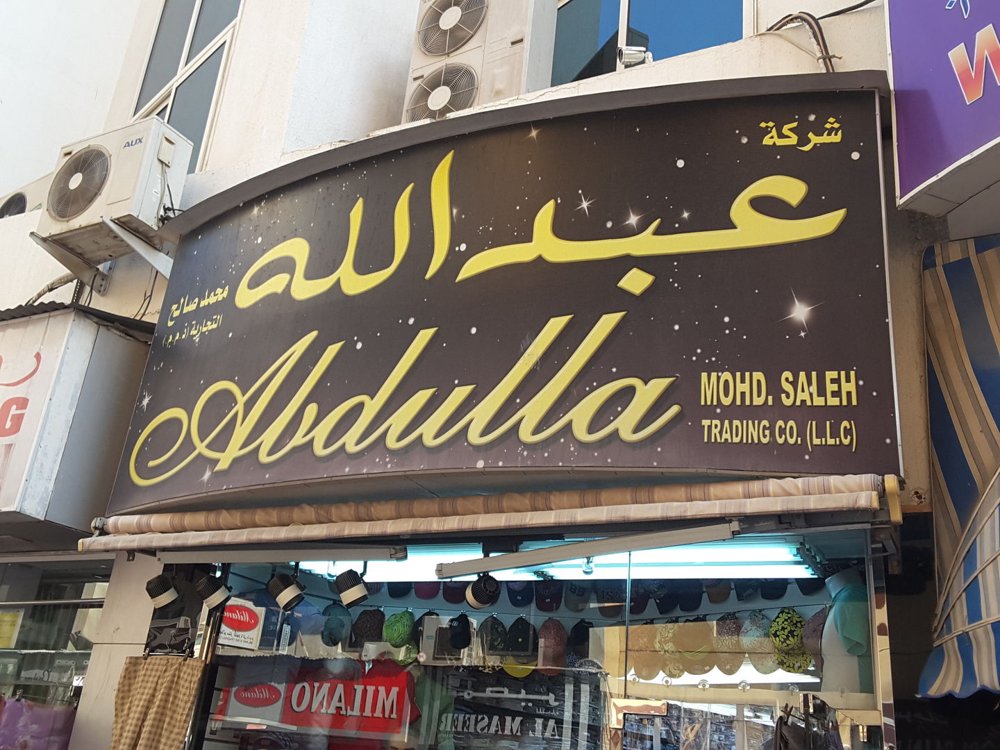 HiDubai-business-abdulla-mohd-saleh-trading-co-b2b-services-distributors-wholesalers-naif-dubai-2