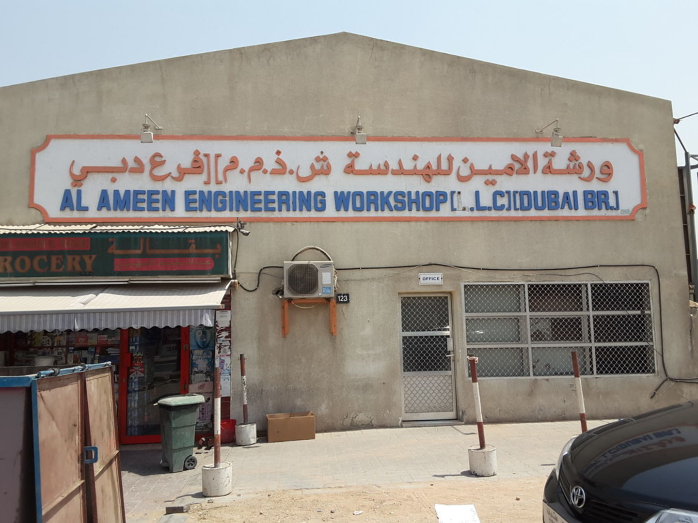 HiDubai-business-al-ameen-lathe-workshop-construction-heavy-industries-chemical-metal-companies-ras-al-khor-industrial-2-dubai-2