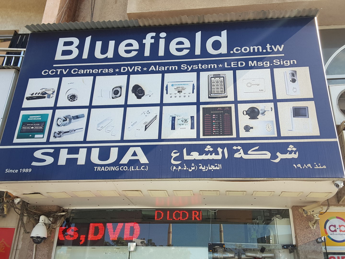 HiDubai-business-shua-trading-b2b-services-distributors-wholesalers-naif-dubai-2
