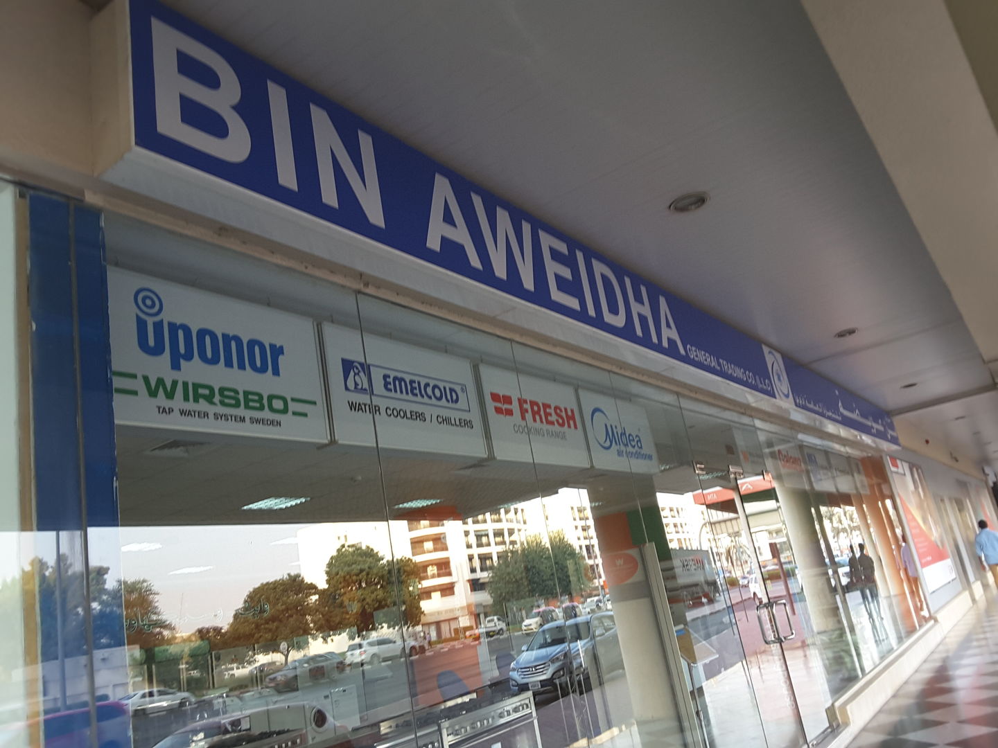 HiDubai-business-bin-aweidha-general-trading-co-b2b-services-distributors-wholesalers-al-qusais-industrial-1-dubai-2