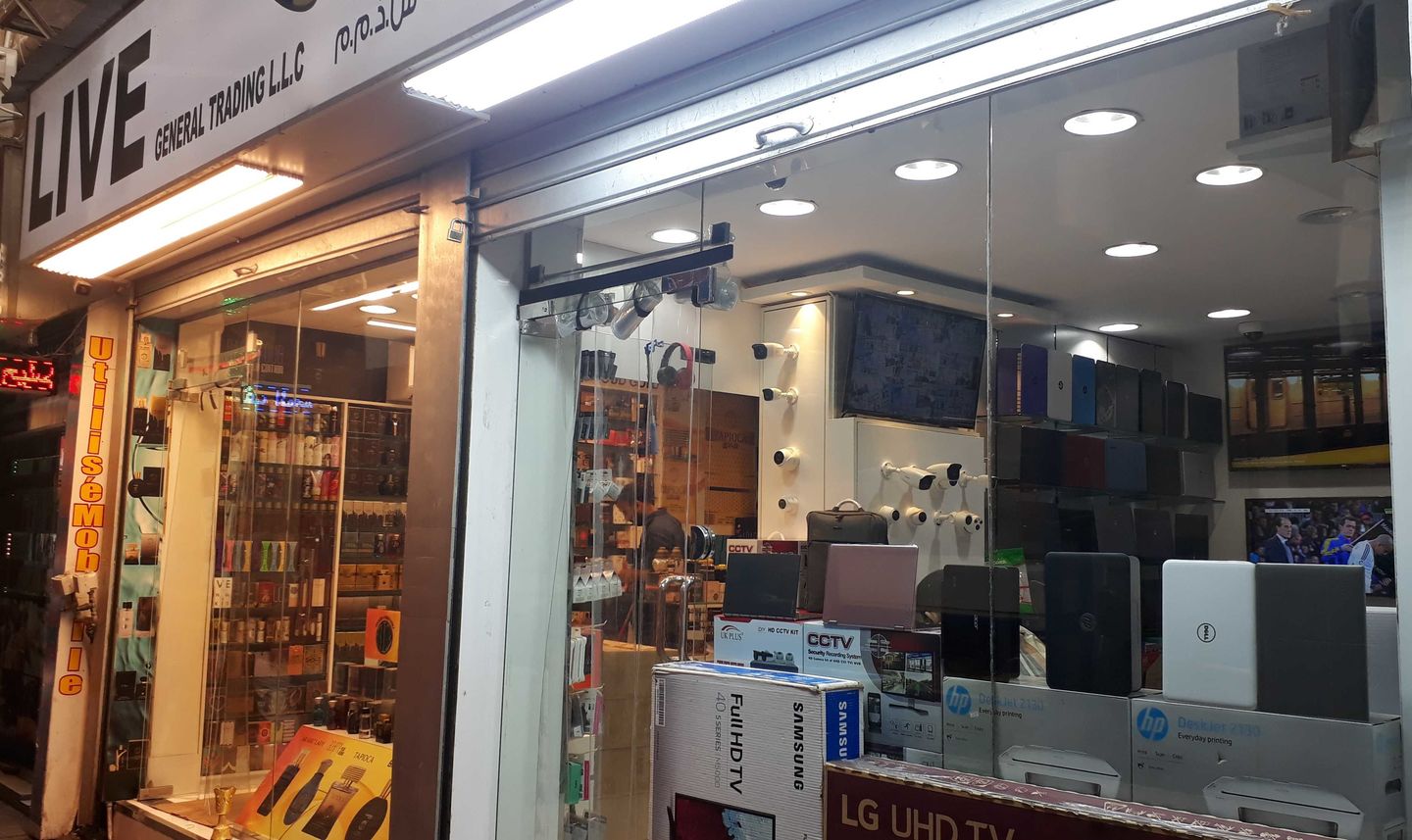 HiDubai-business-live-general-trading-b2b-services-distributors-wholesalers-al-sabkha-dubai