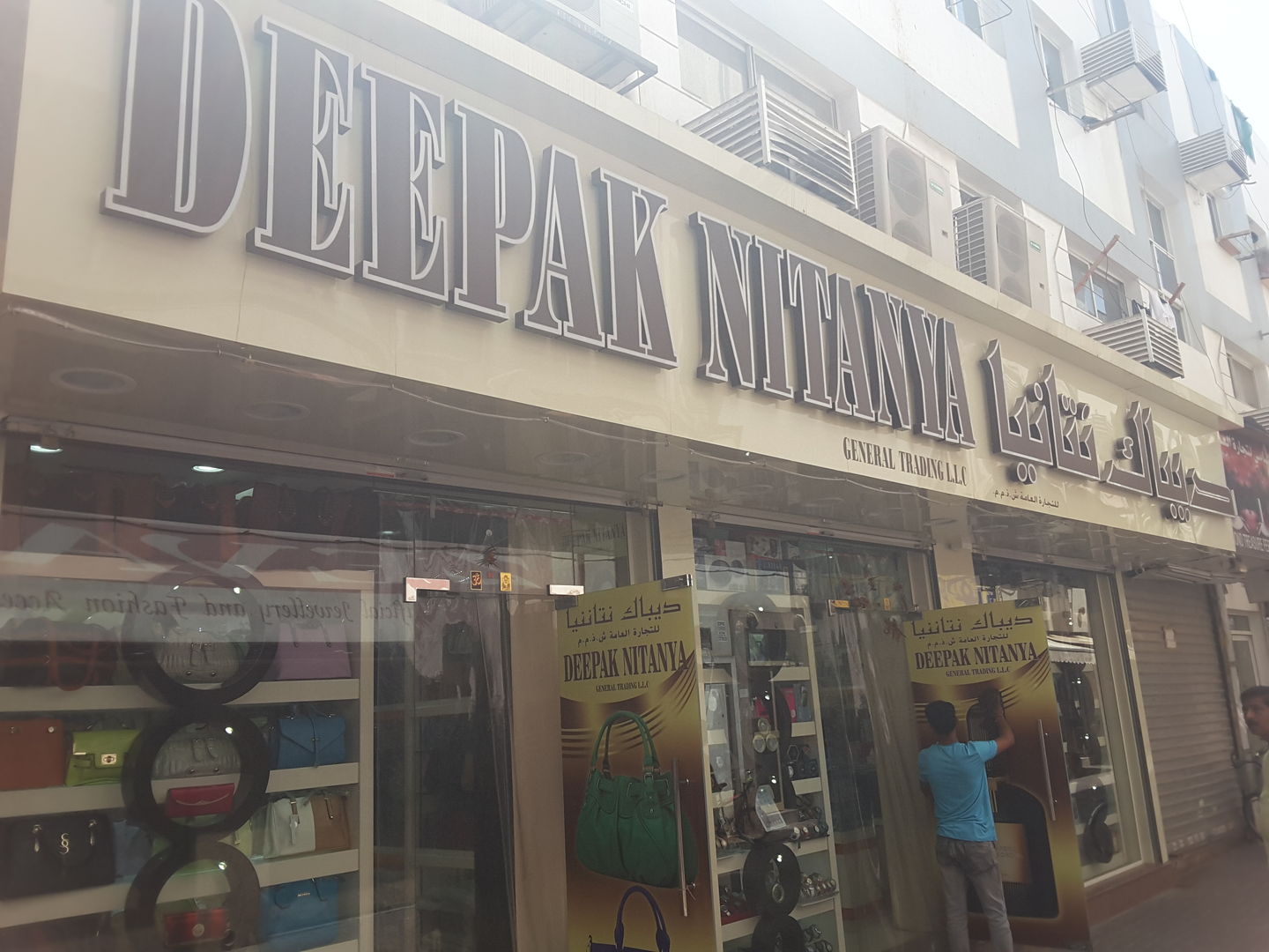 HiDubai-business-deepak-nitanya-general-trading-shopping-beauty-cosmetics-stores-meena-bazar-al-souq-al-kabeer-dubai