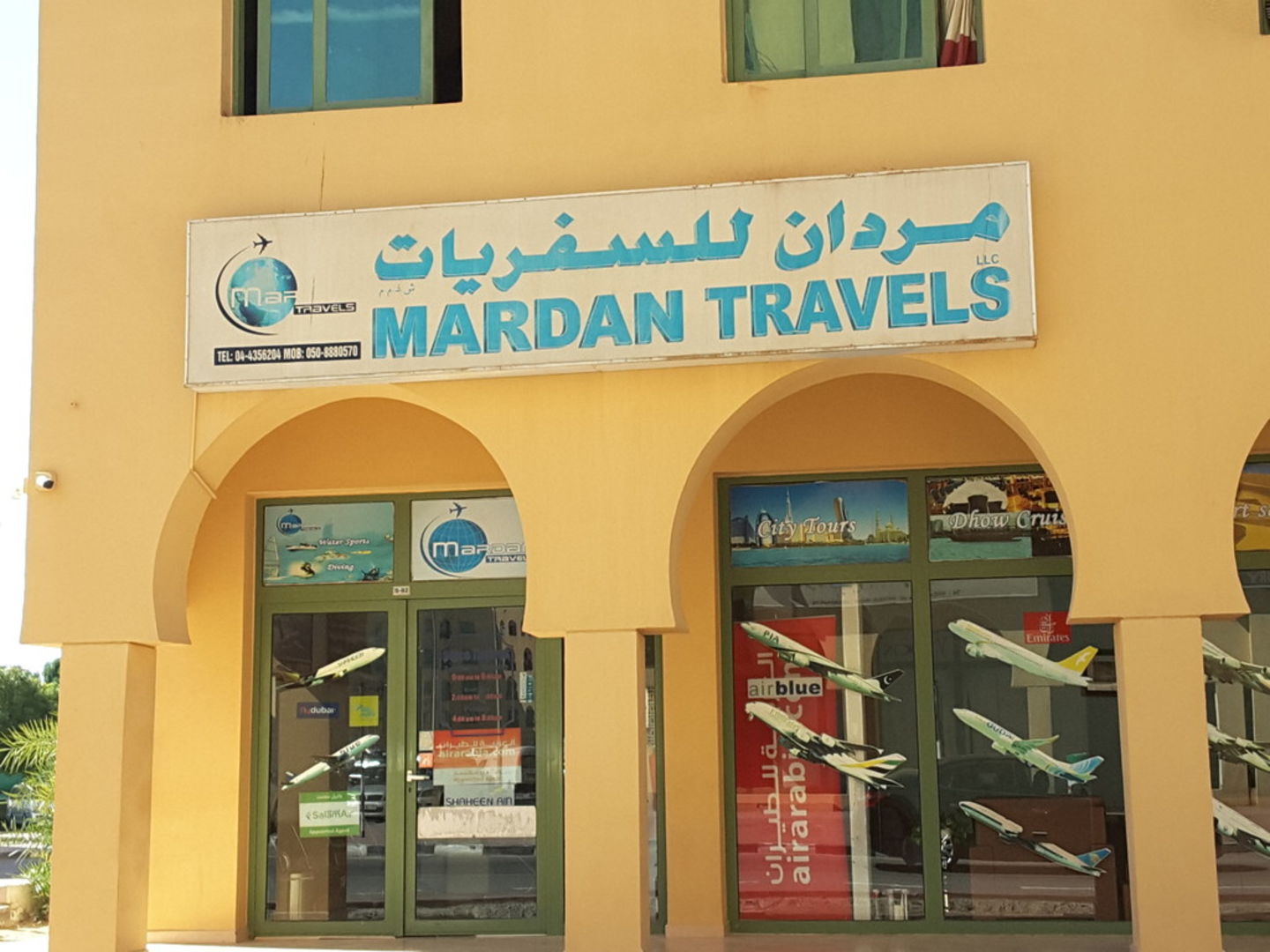 HiDubai-business-mardan-travels-hotels-tourism-travel-ticketing-agencies-international-city-warsan-1-dubai