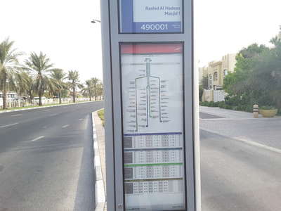 Rashid Al Hadees Masjid 1 bus stop(Public Transport) in Jumeirah 1 ...