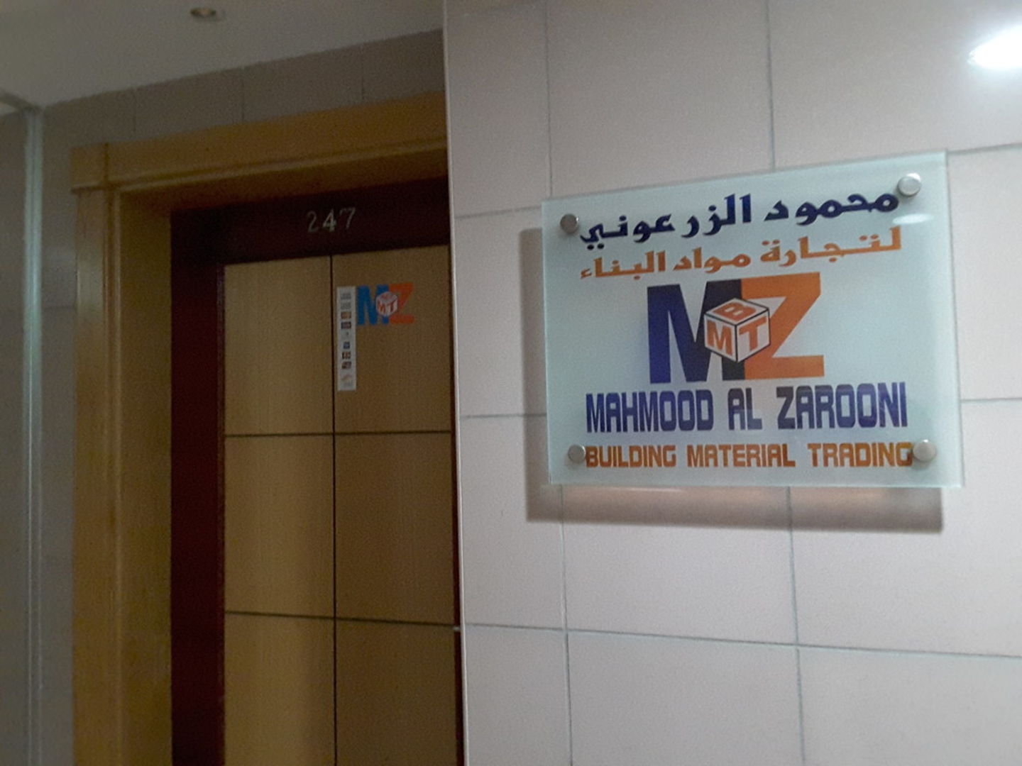 HiDubai-business-mahmood-al-zarooni-building-materials-trading-construction-heavy-industries-construction-renovation-al-qusais-industrial-2-dubai-2