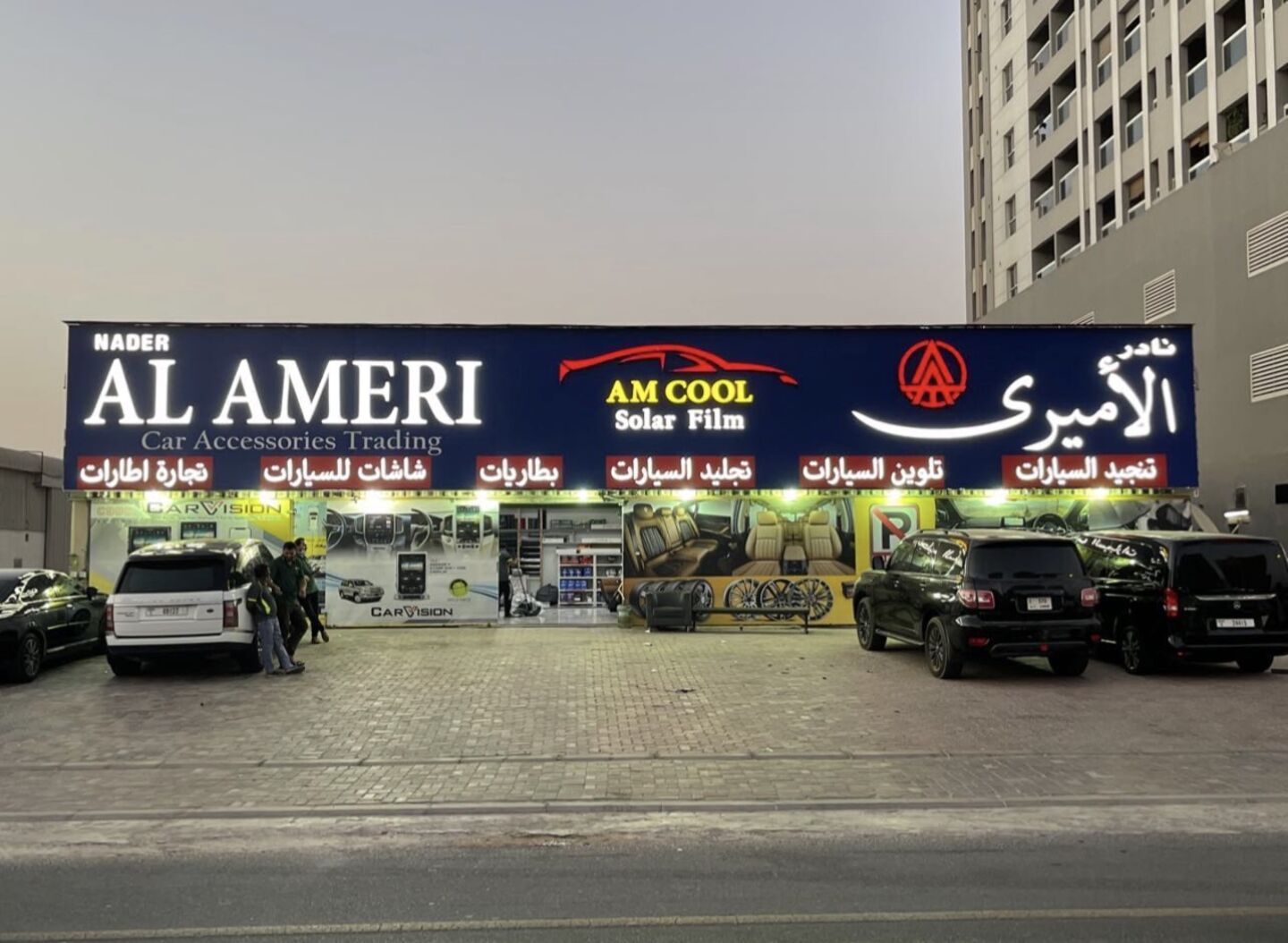 HiDubai-business-nader-al-amiri-auto-accessories-trading-transport-vehicle-services-auto-spare-parts-accessories-al-qusais-industrial-3-dubai-1
