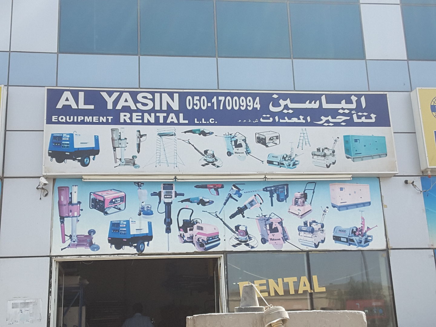 HiDubai-business-al-yasin-equipment-rental-construction-heavy-industries-heavy-equipment-machinery-al-quoz-industrial-2-dubai-2