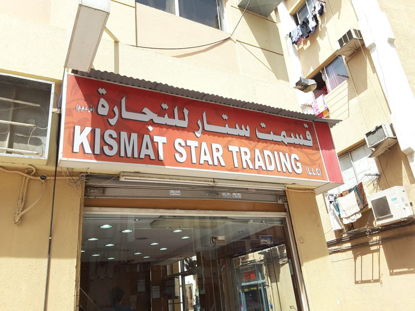 HiDubai-business-kismat-star-trading-b2b-services-distributors-wholesalers-meena-bazar-al-souq-al-kabeer-dubai