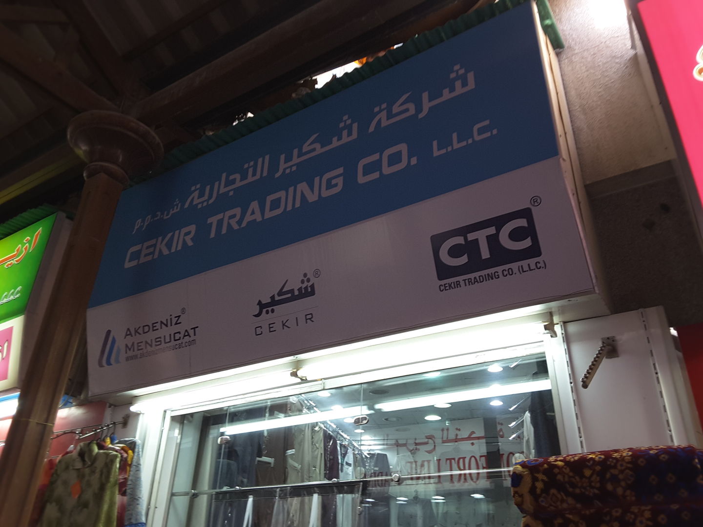 HiDubai-business-cekir-trading-b2b-services-distributors-wholesalers-al-ras-dubai-2