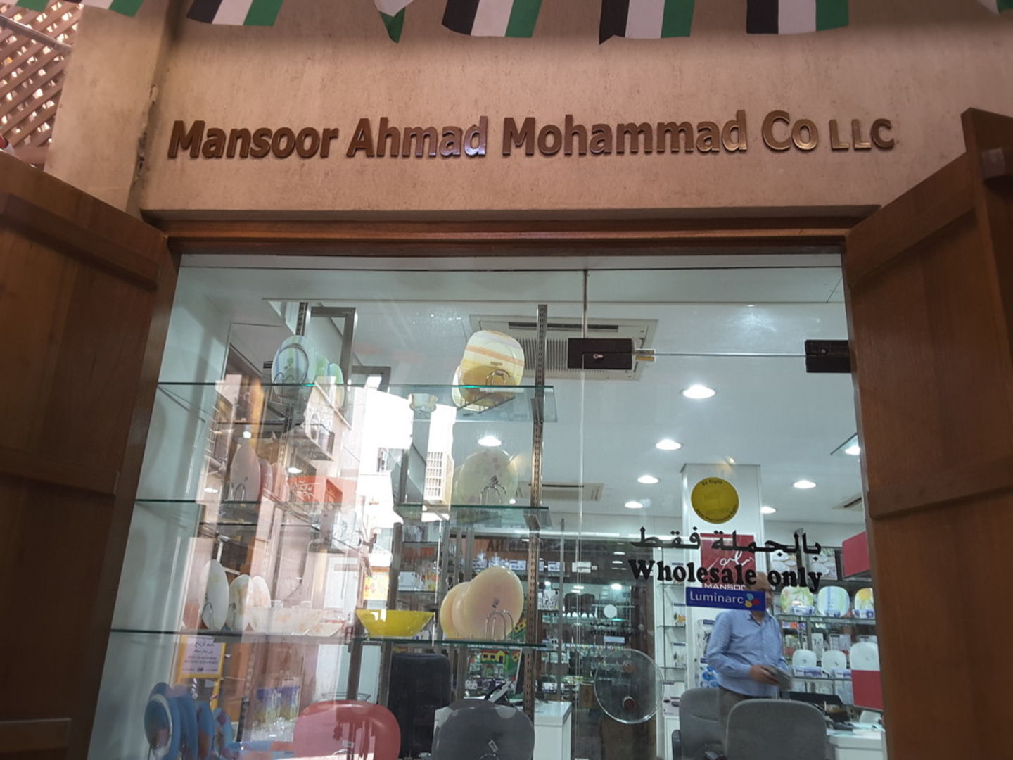 HiDubai-business-mansoor-ahmed-mohammad-co-b2b-services-distributors-wholesalers-al-ras-dubai-2