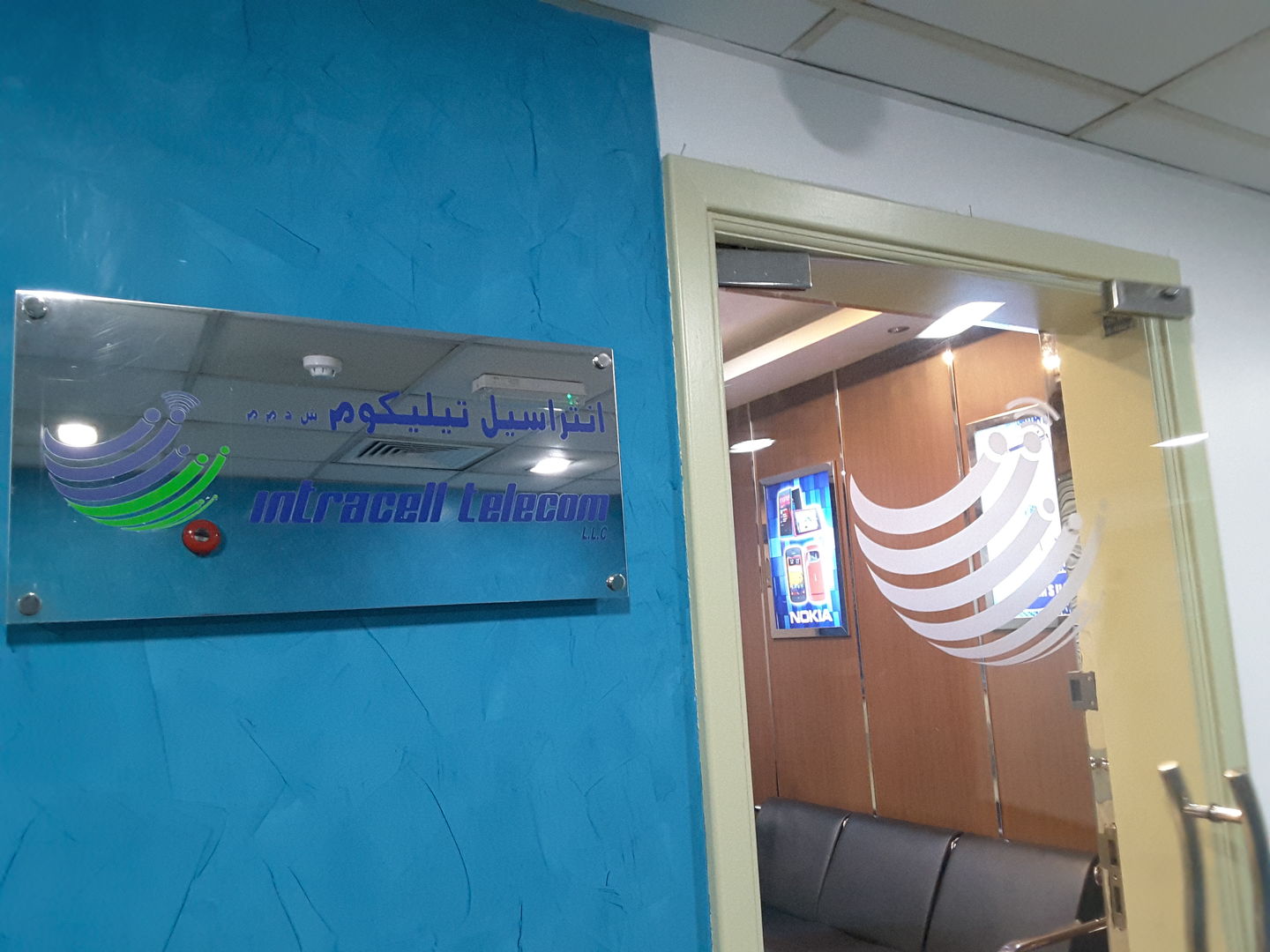 HiDubai-business-intracell-telecom-b2b-services-distributors-wholesalers-naif-dubai-2